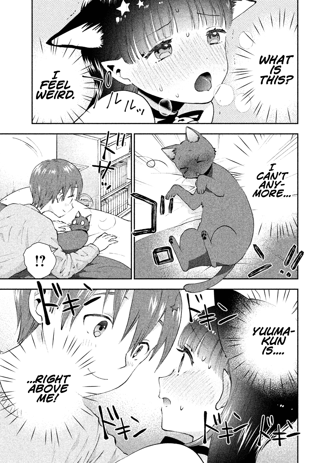 Aroma-Chan Wa Konya Mo Hazukashii Chapter 5 #17