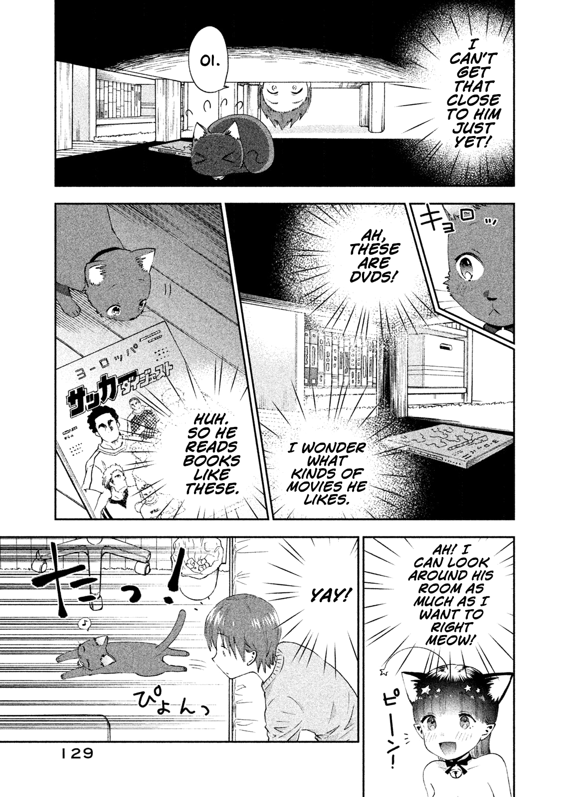 Aroma-Chan Wa Konya Mo Hazukashii Chapter 5 #19