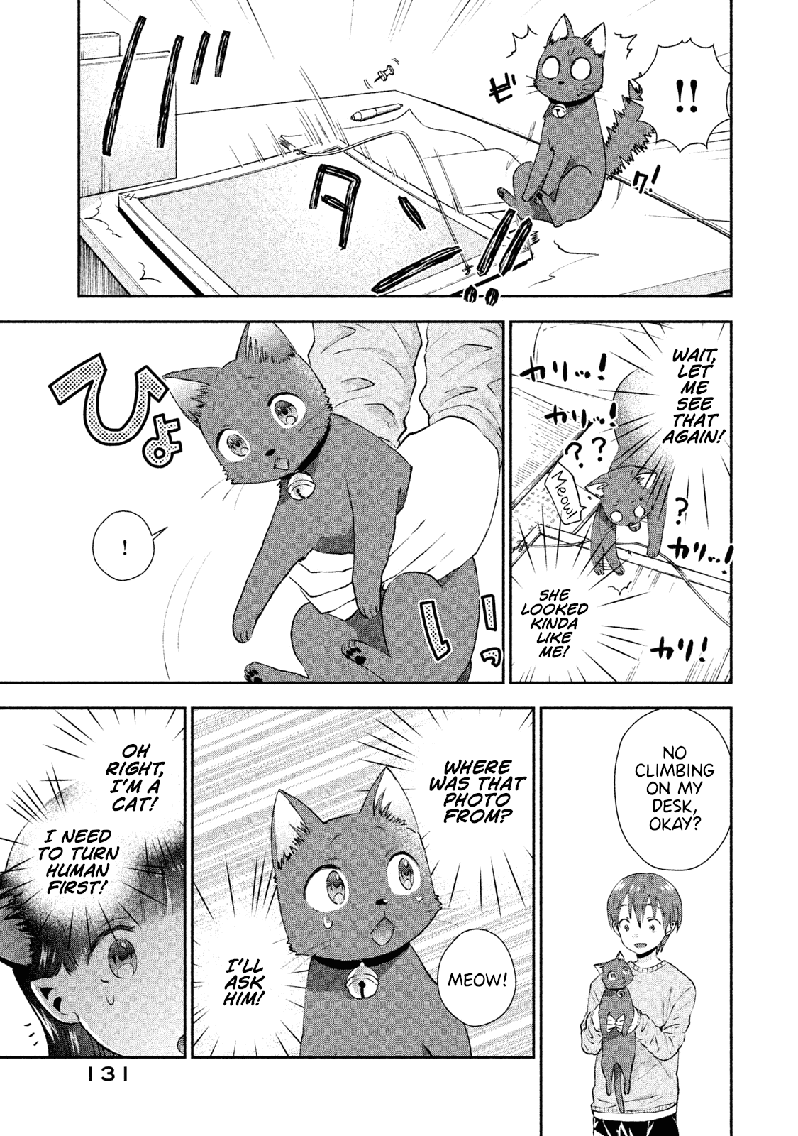 Aroma-Chan Wa Konya Mo Hazukashii Chapter 5 #21