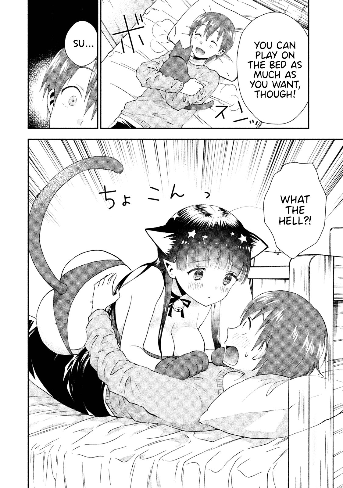 Aroma-Chan Wa Konya Mo Hazukashii Chapter 5 #22