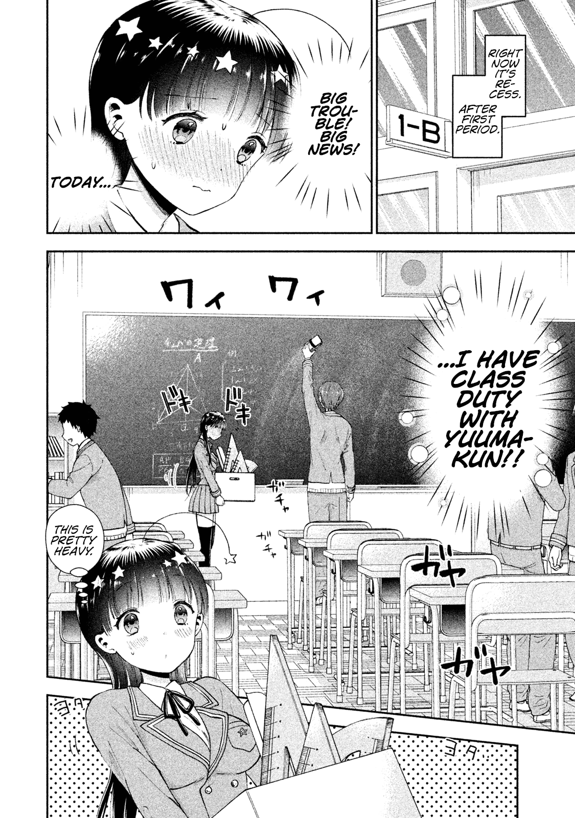 Aroma-Chan Wa Konya Mo Hazukashii Chapter 4 #2