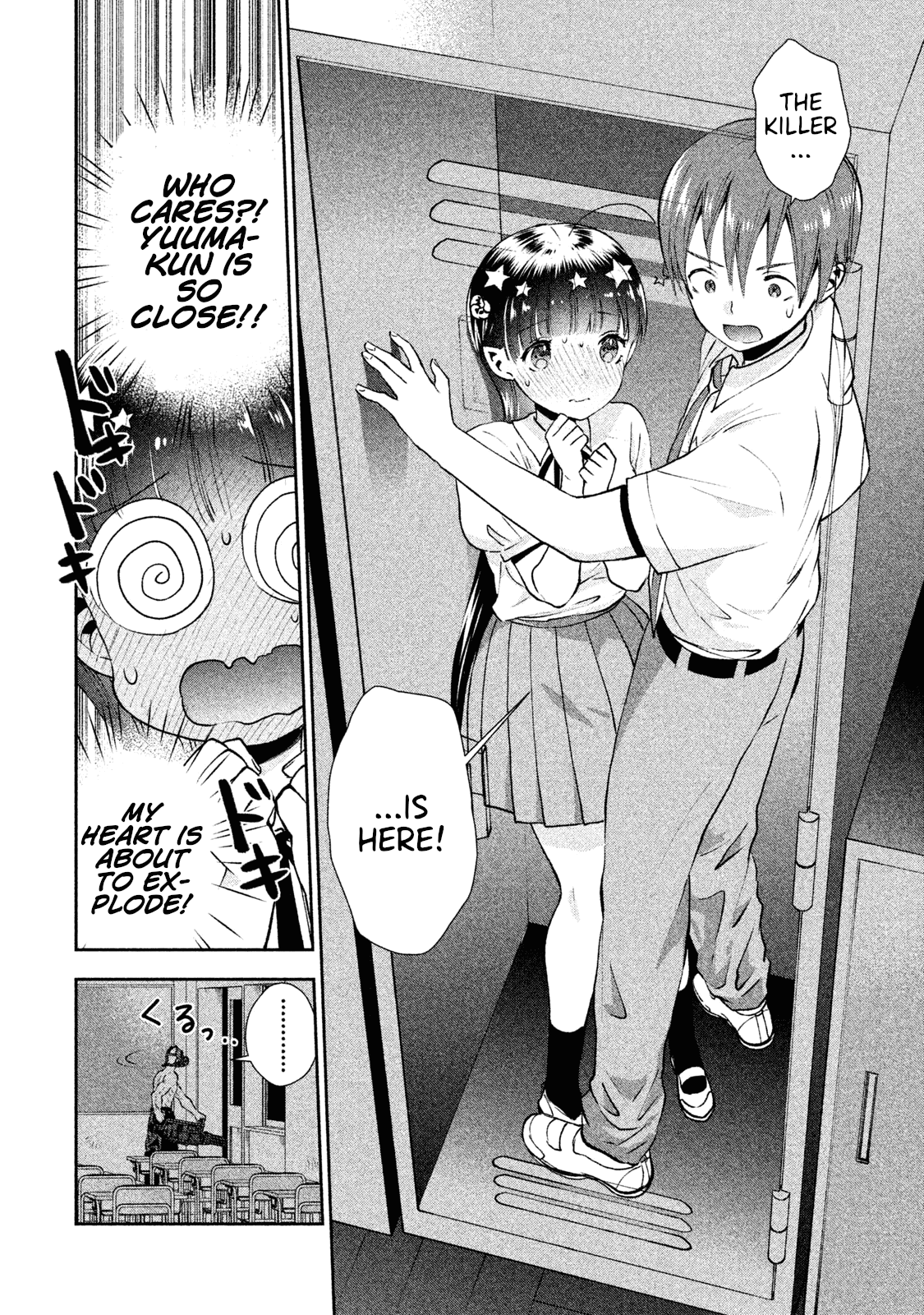 Aroma-Chan Wa Konya Mo Hazukashii Chapter 4 #14