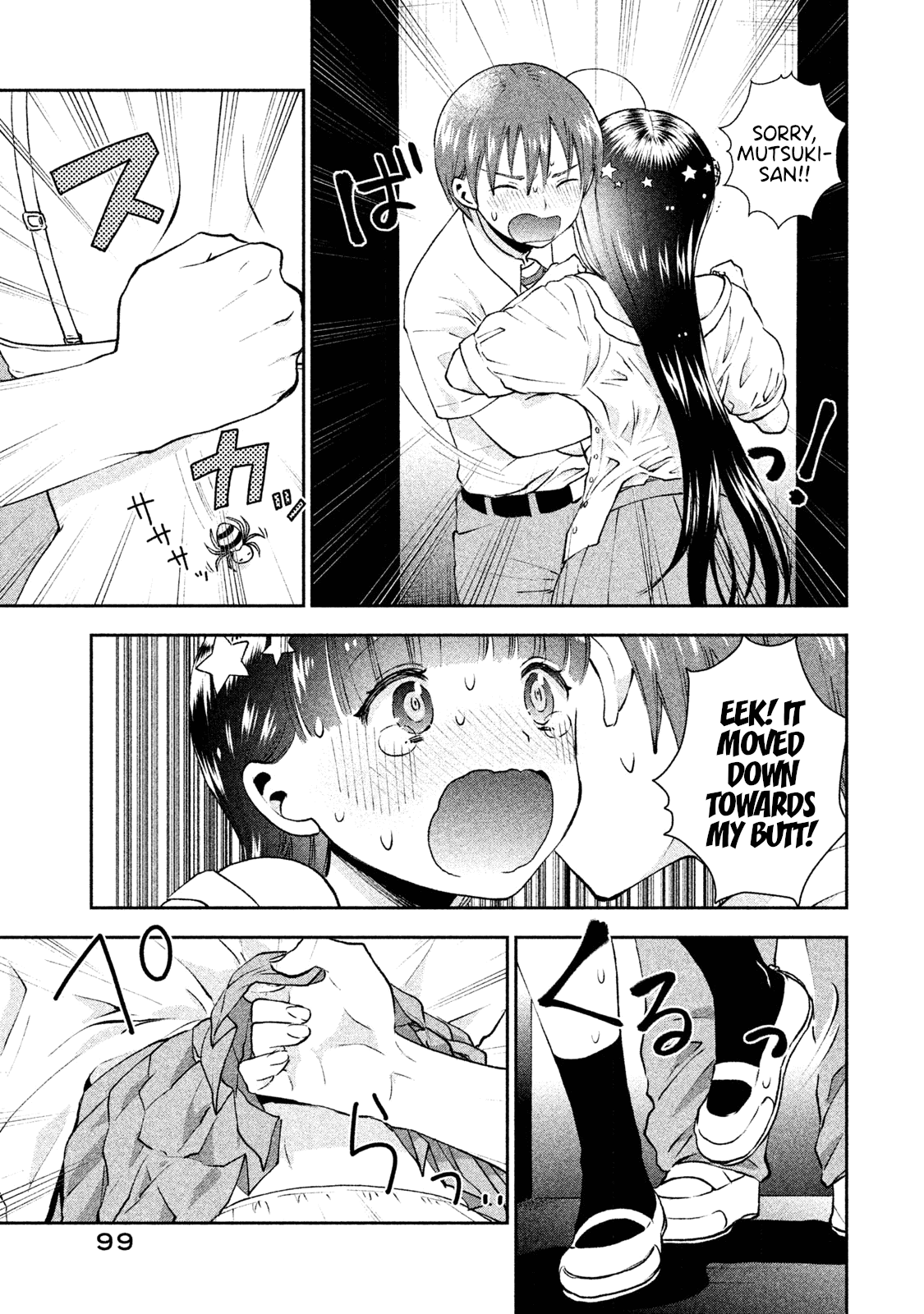 Aroma-Chan Wa Konya Mo Hazukashii Chapter 4 #17