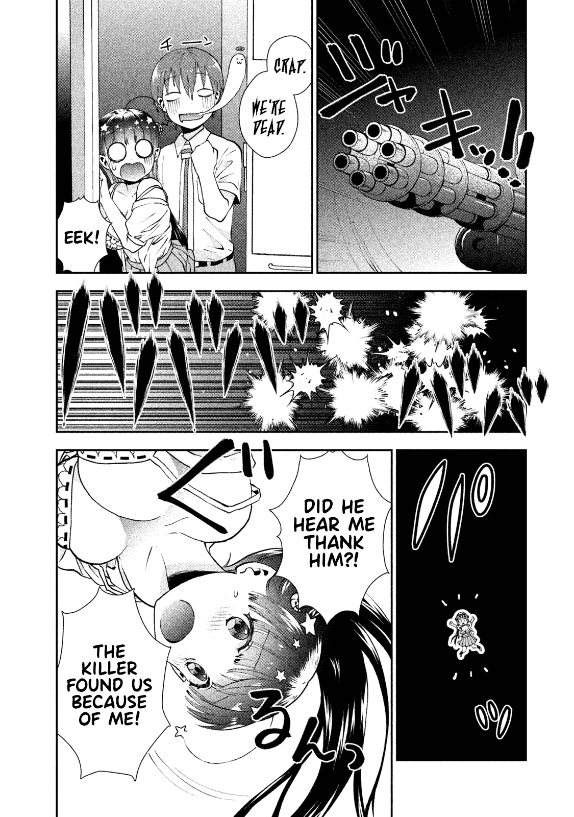 Aroma-Chan Wa Konya Mo Hazukashii Chapter 4 #25