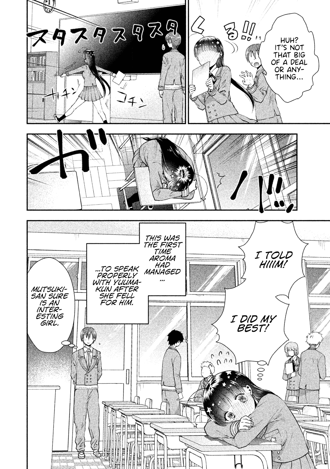 Aroma-Chan Wa Konya Mo Hazukashii Chapter 4 #28