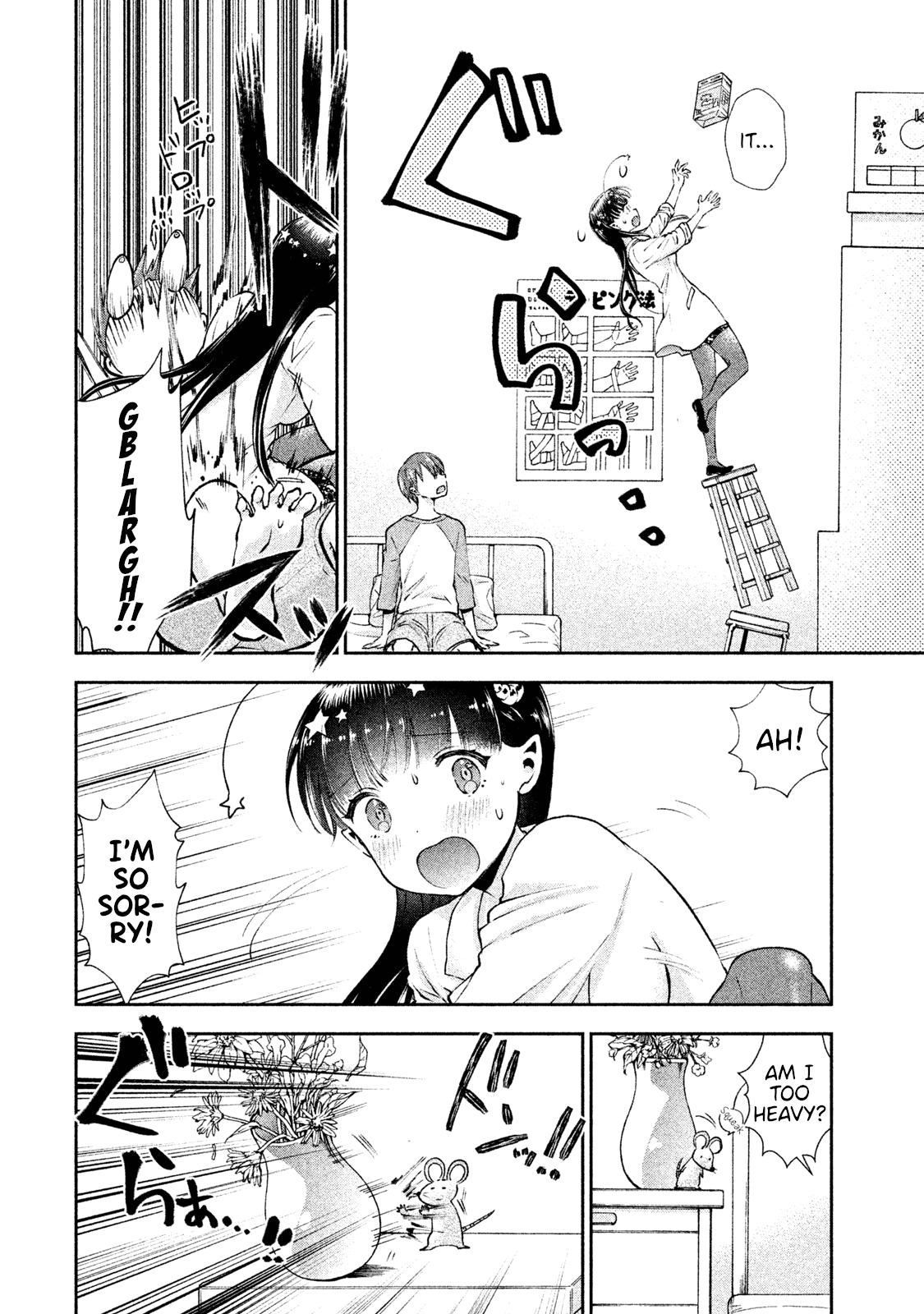 Aroma-Chan Wa Konya Mo Hazukashii Chapter 3 #18