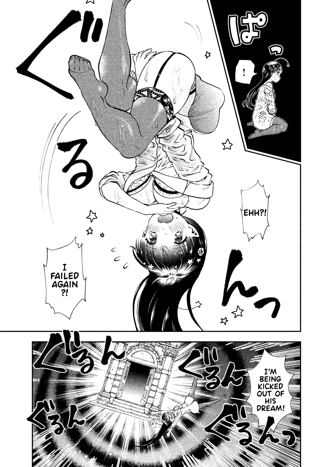 Aroma-Chan Wa Konya Mo Hazukashii Chapter 3 #21