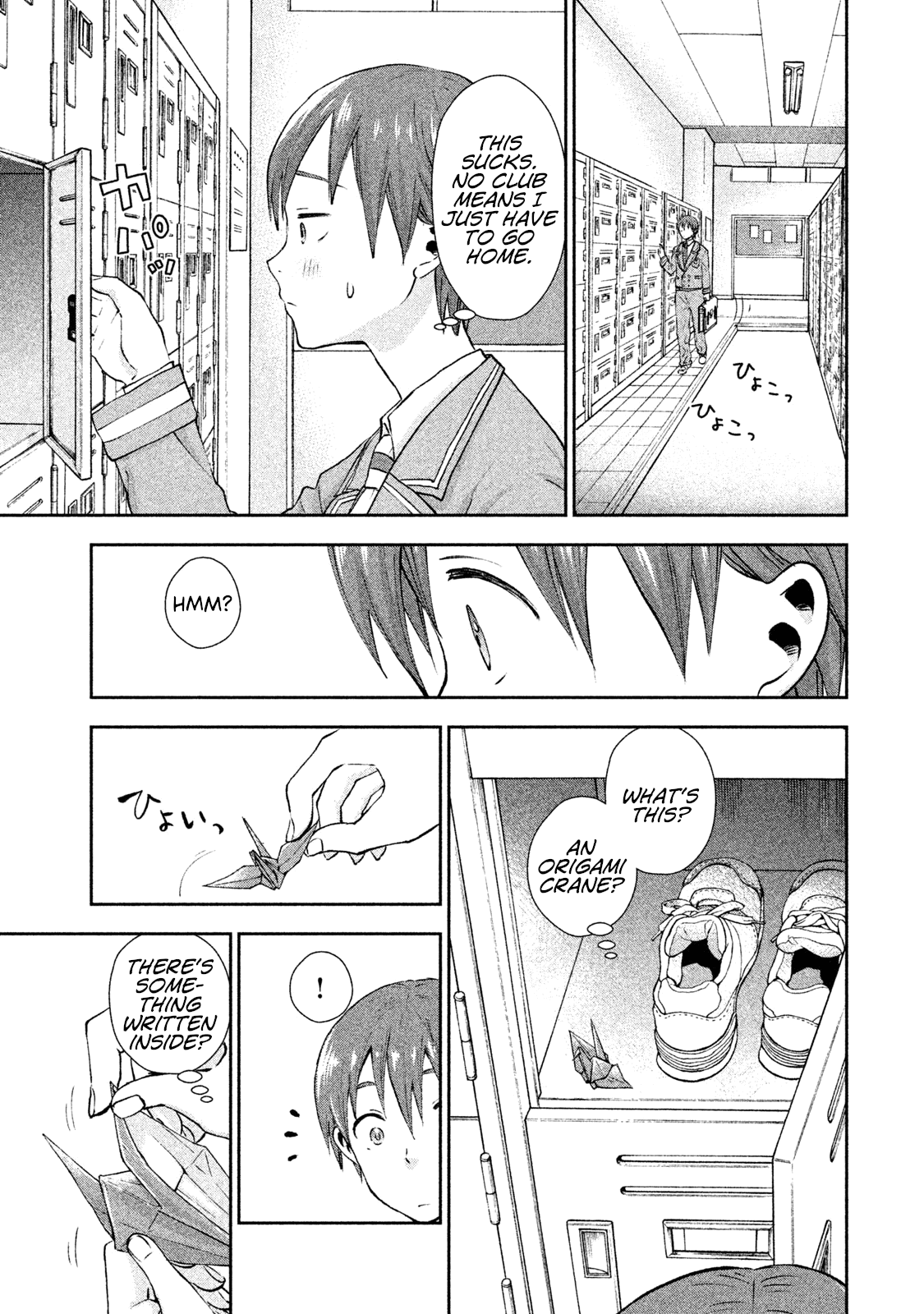 Aroma-Chan Wa Konya Mo Hazukashii Chapter 3 #23