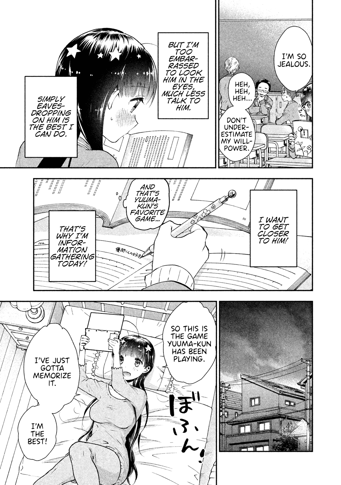 Aroma-Chan Wa Konya Mo Hazukashii Chapter 2 #3