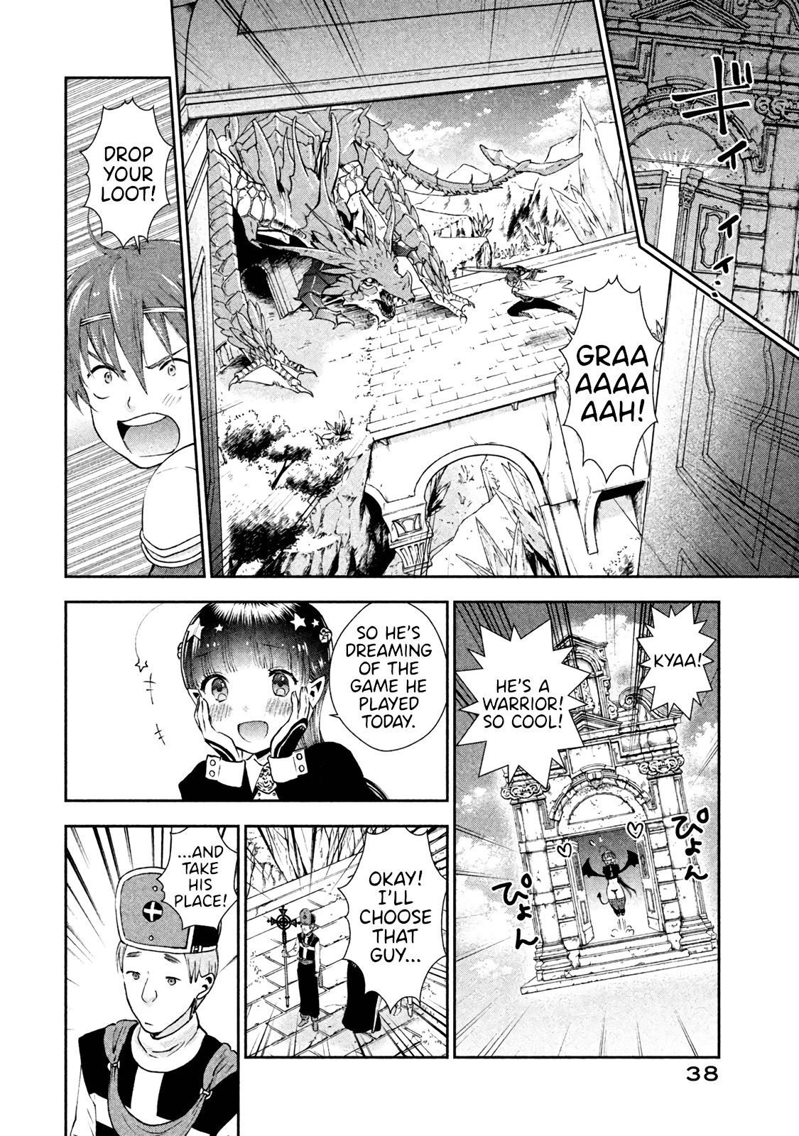 Aroma-Chan Wa Konya Mo Hazukashii Chapter 2 #8