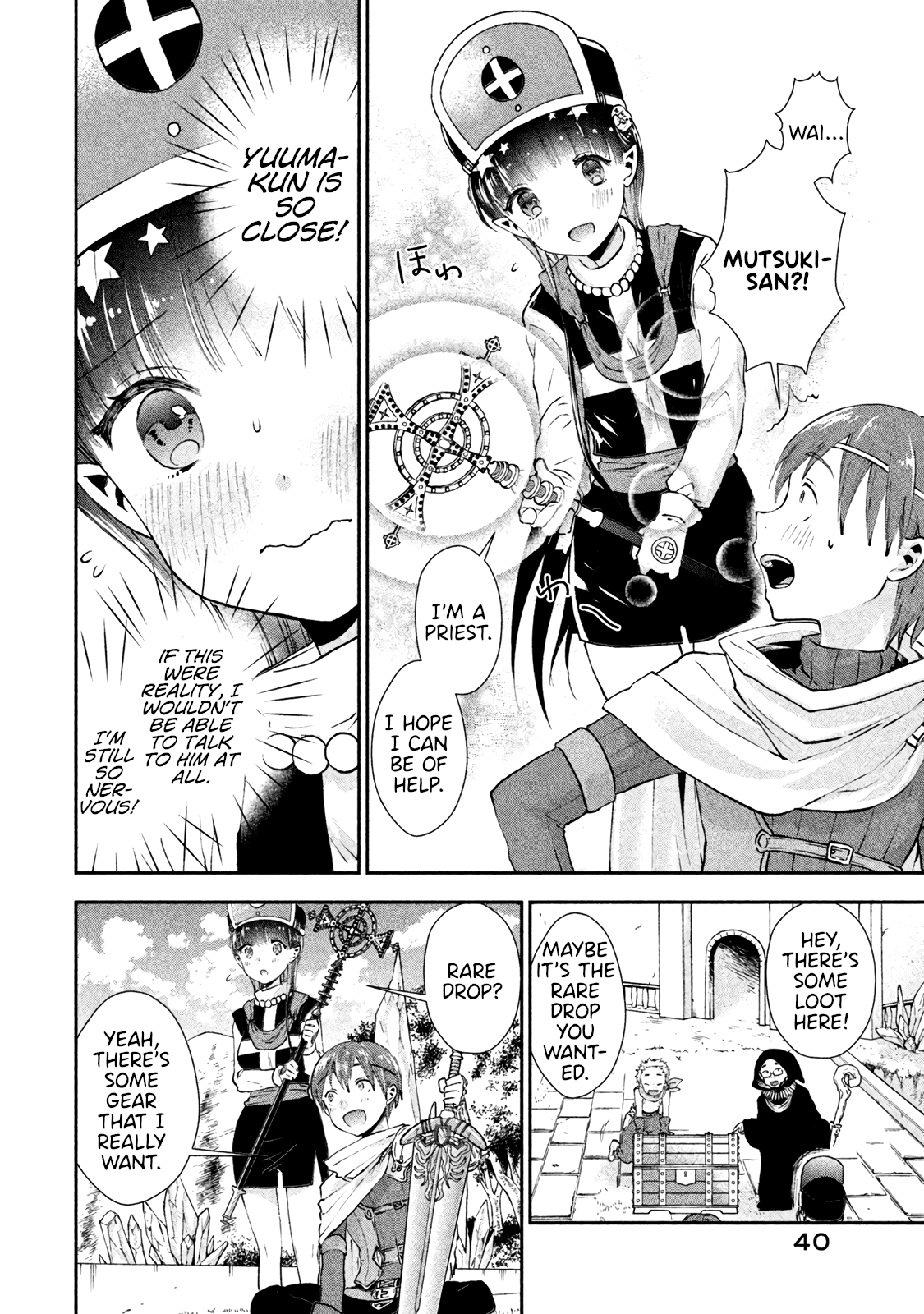 Aroma-Chan Wa Konya Mo Hazukashii Chapter 2 #10