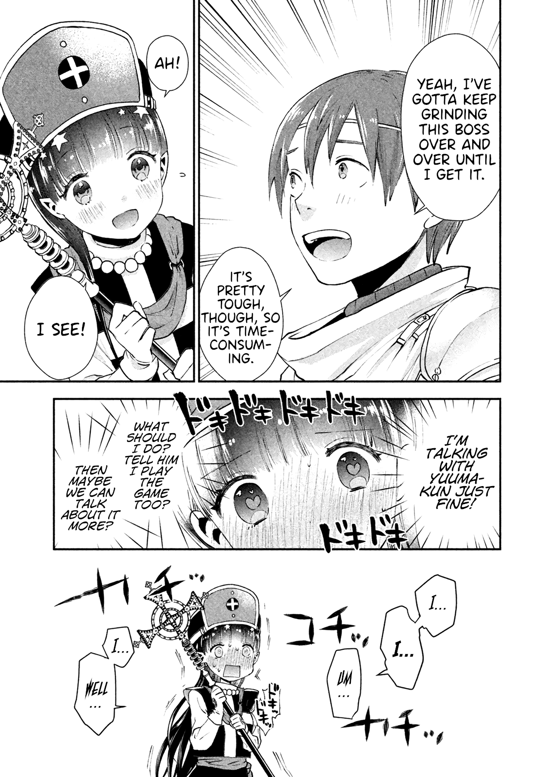 Aroma-Chan Wa Konya Mo Hazukashii Chapter 2 #11