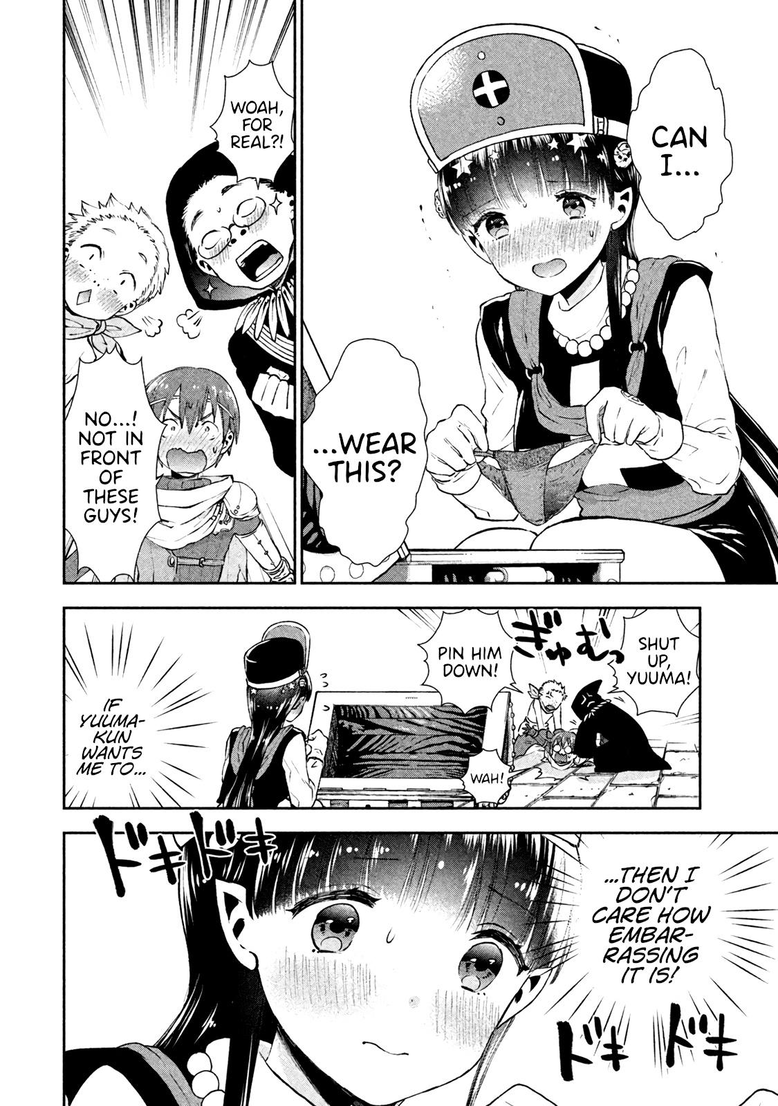 Aroma-Chan Wa Konya Mo Hazukashii Chapter 2 #14