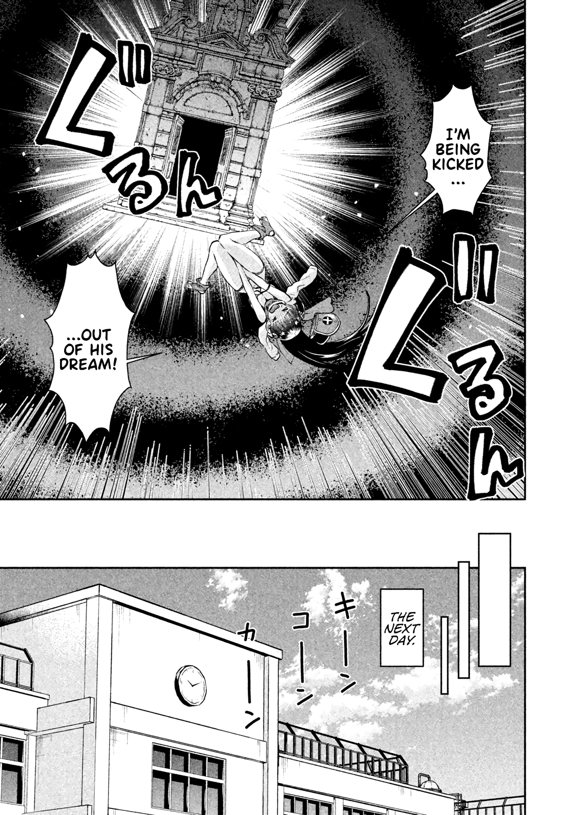 Aroma-Chan Wa Konya Mo Hazukashii Chapter 2 #23