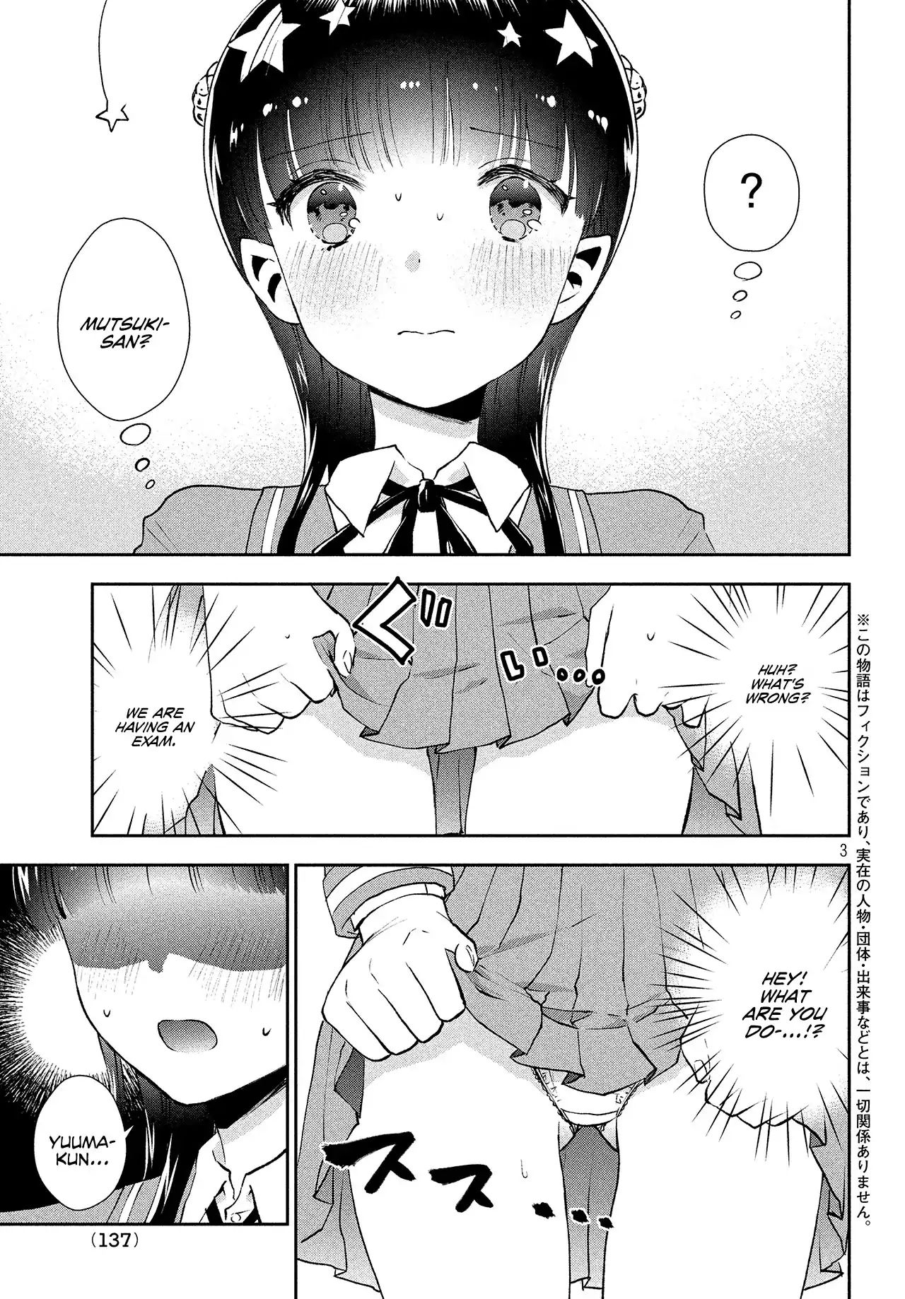 Aroma-Chan Wa Konya Mo Hazukashii Chapter 1 #4