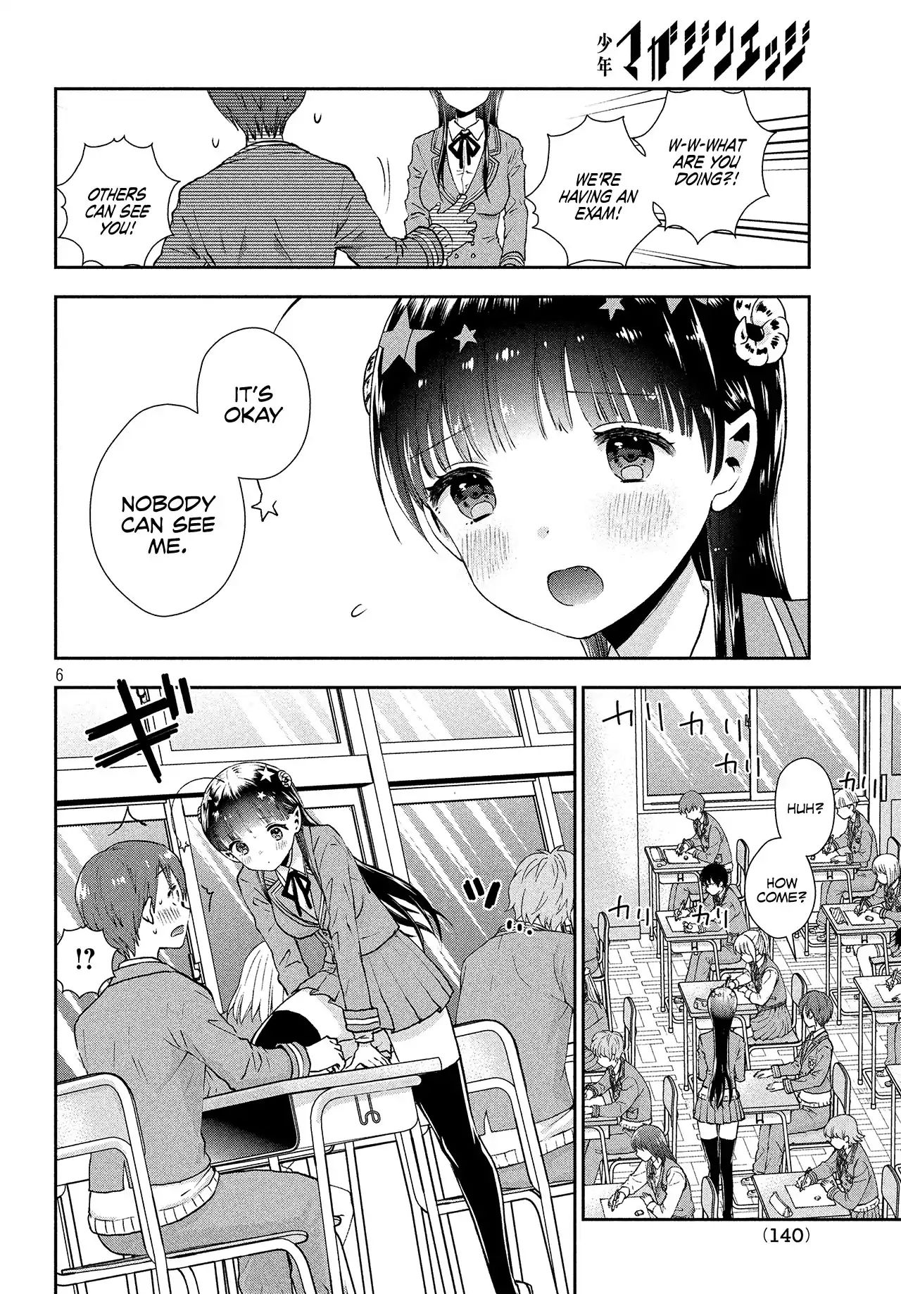 Aroma-Chan Wa Konya Mo Hazukashii Chapter 1 #6