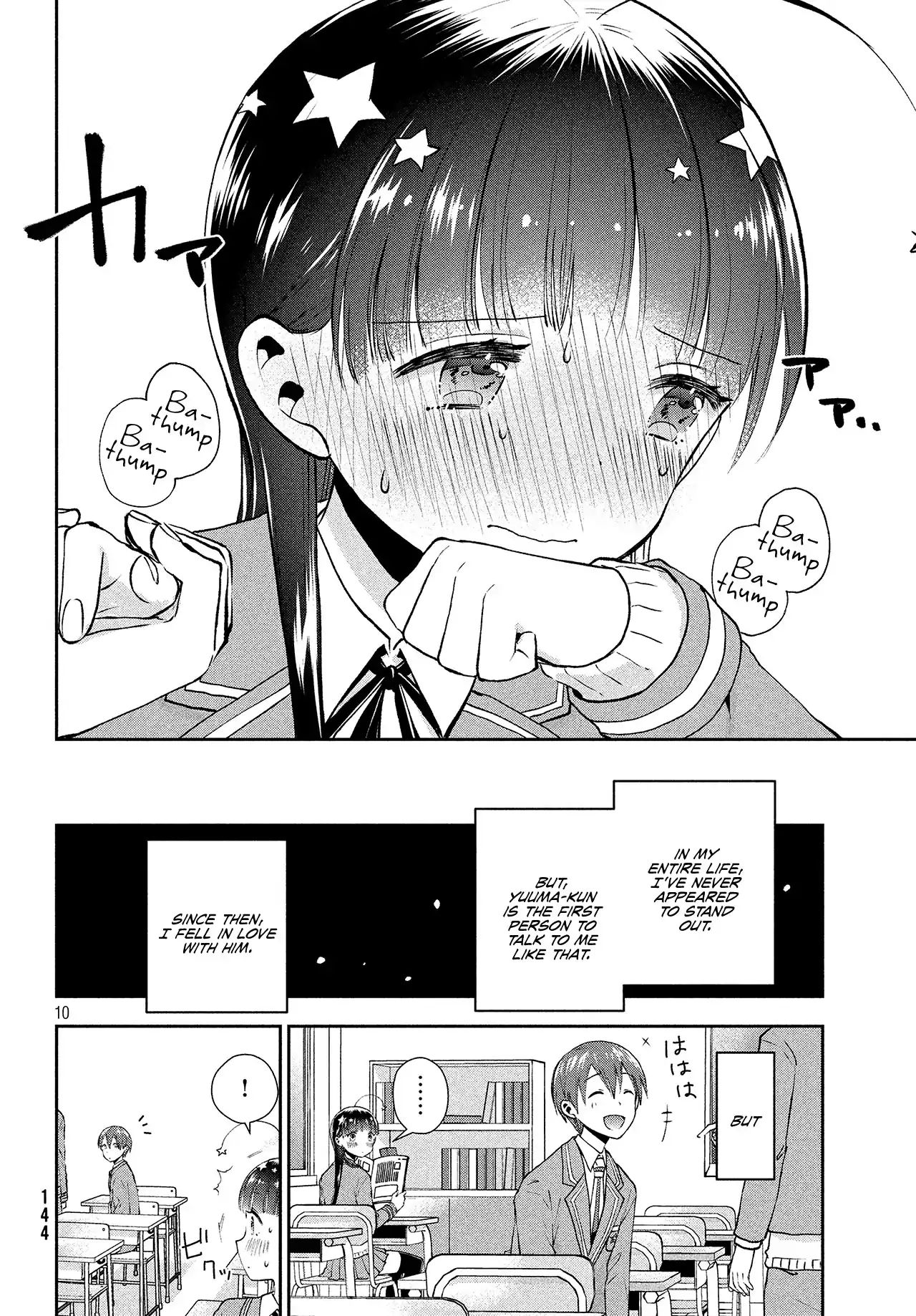 Aroma-Chan Wa Konya Mo Hazukashii Chapter 1 #10