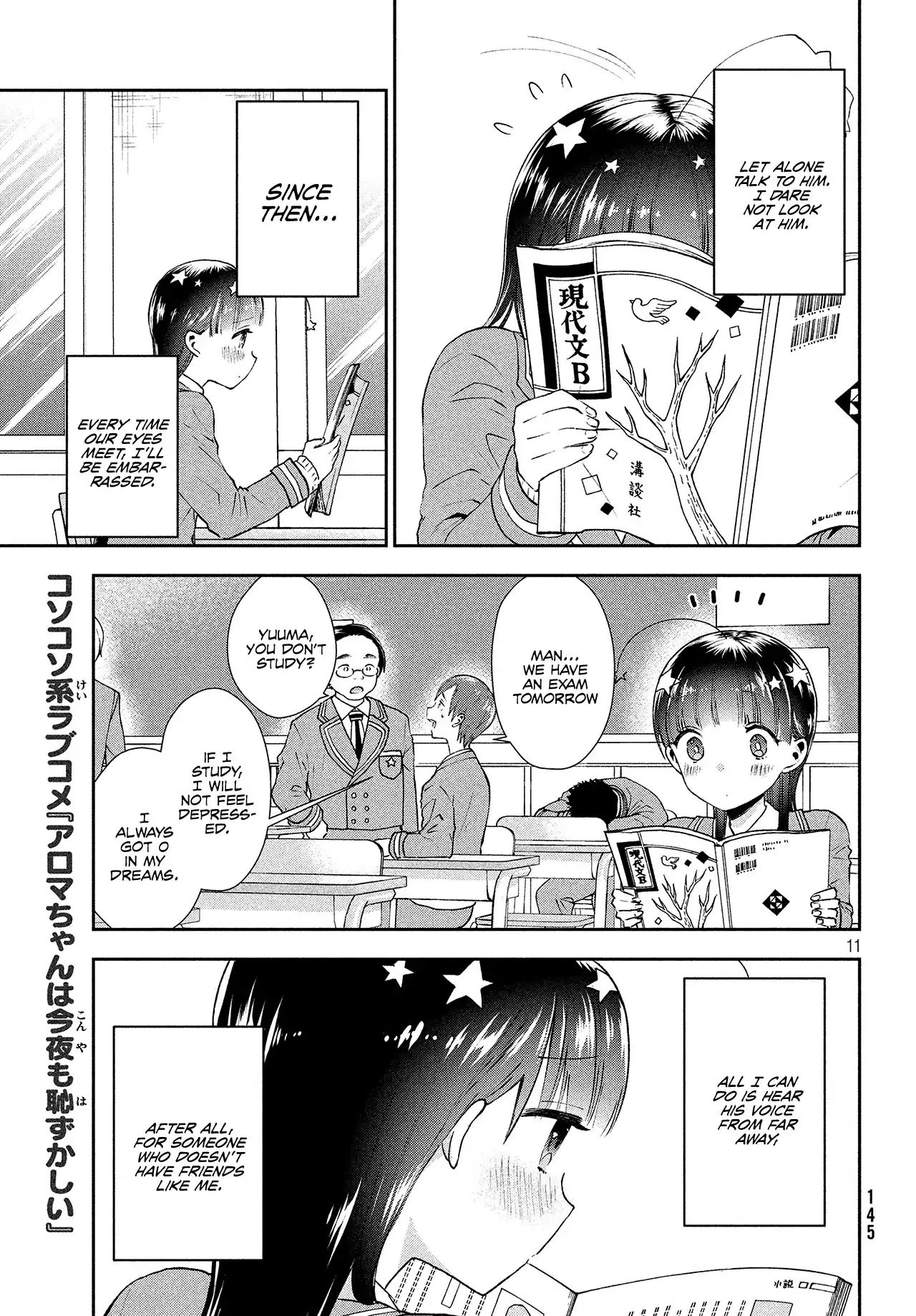 Aroma-Chan Wa Konya Mo Hazukashii Chapter 1 #11