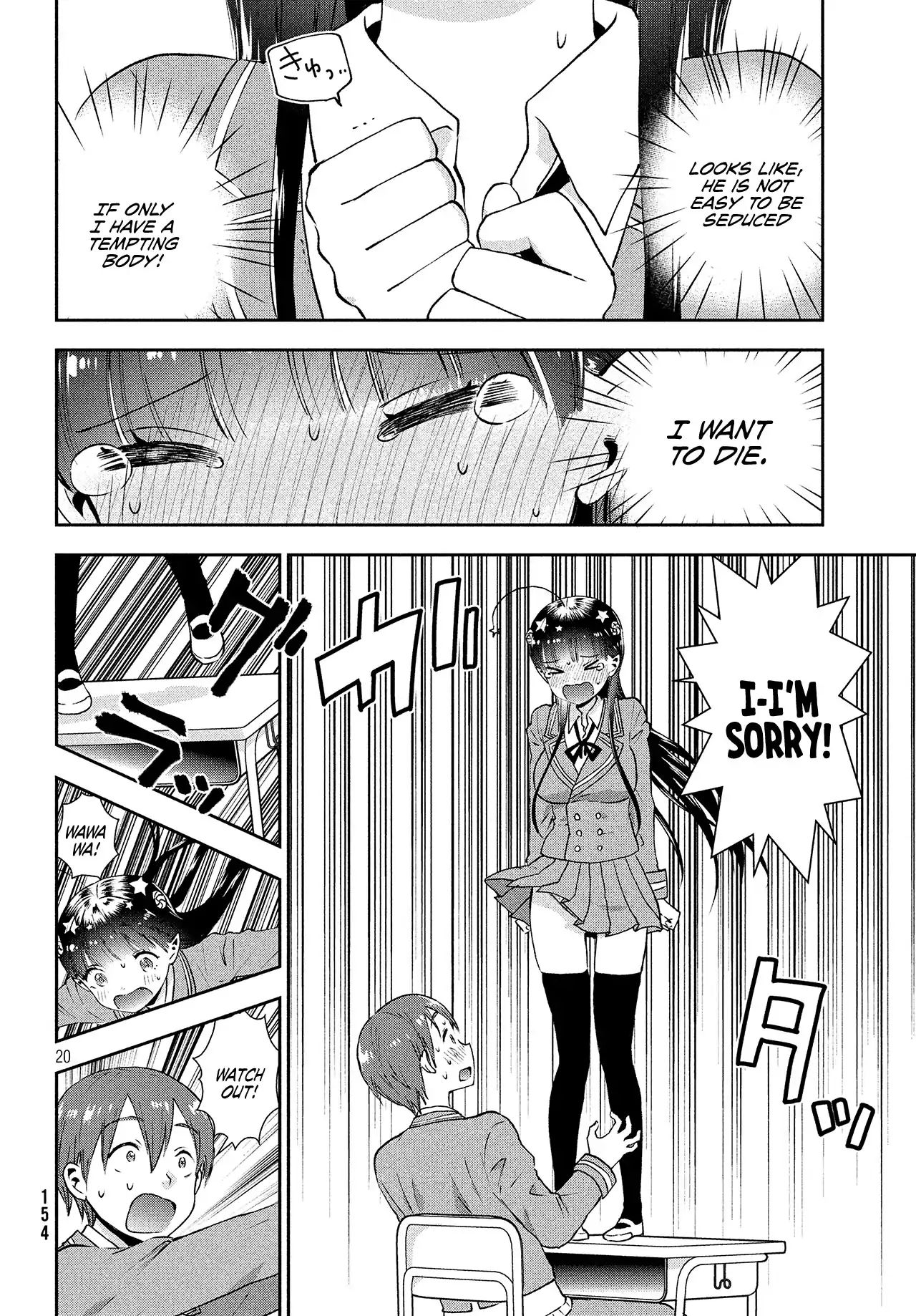 Aroma-Chan Wa Konya Mo Hazukashii Chapter 1 #20