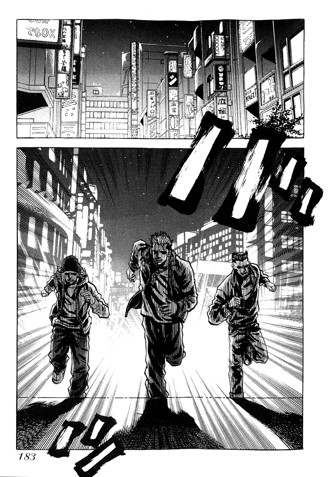 Gang King Chapter 70 #13