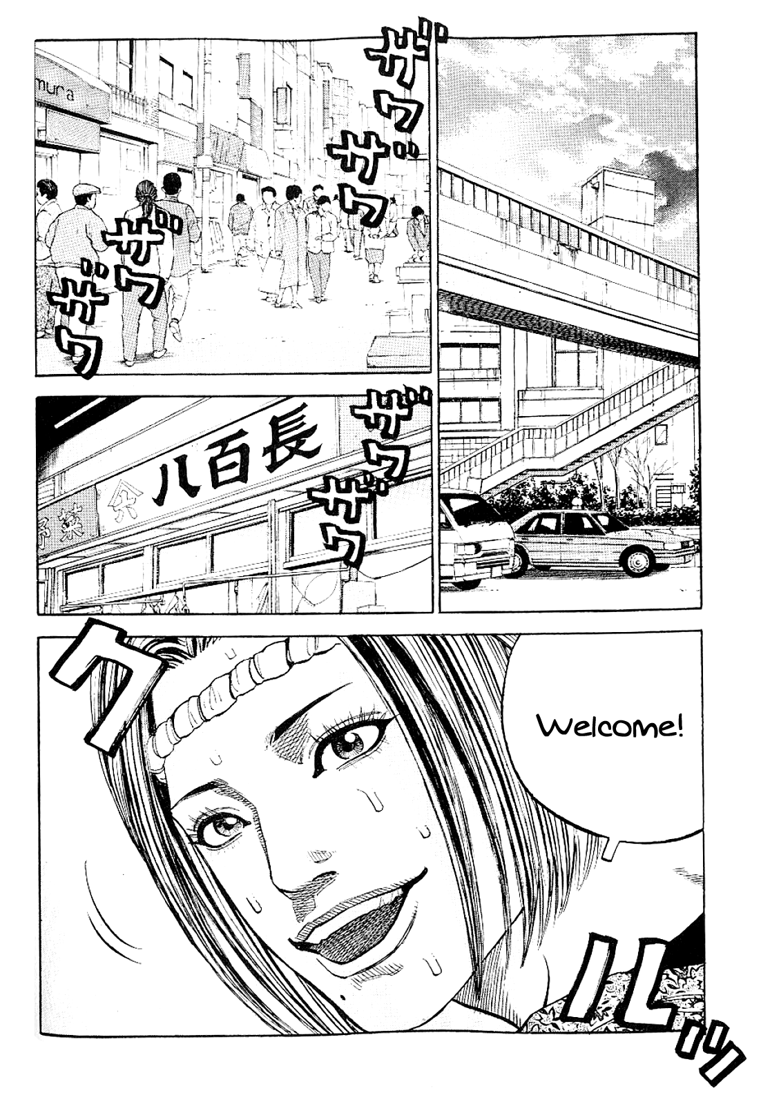 Gang King Chapter 66 #22