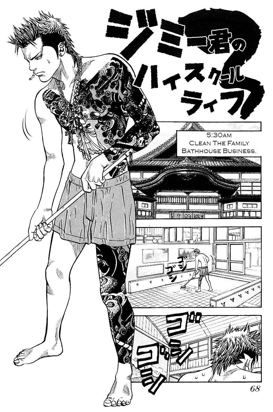 Gang King Chapter 50 #2