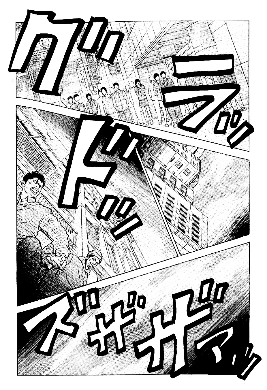 Gang King Chapter 43 #14