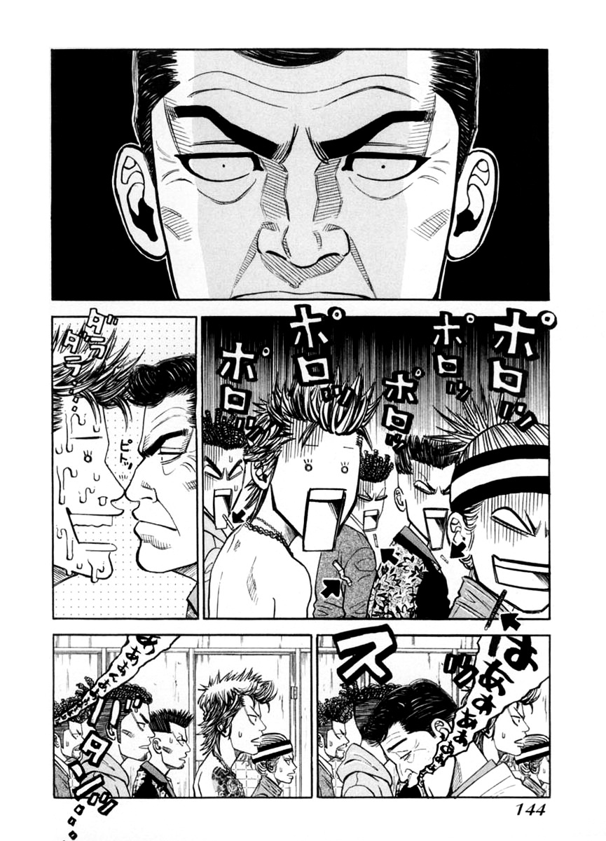 Gang King Chapter 37 #4