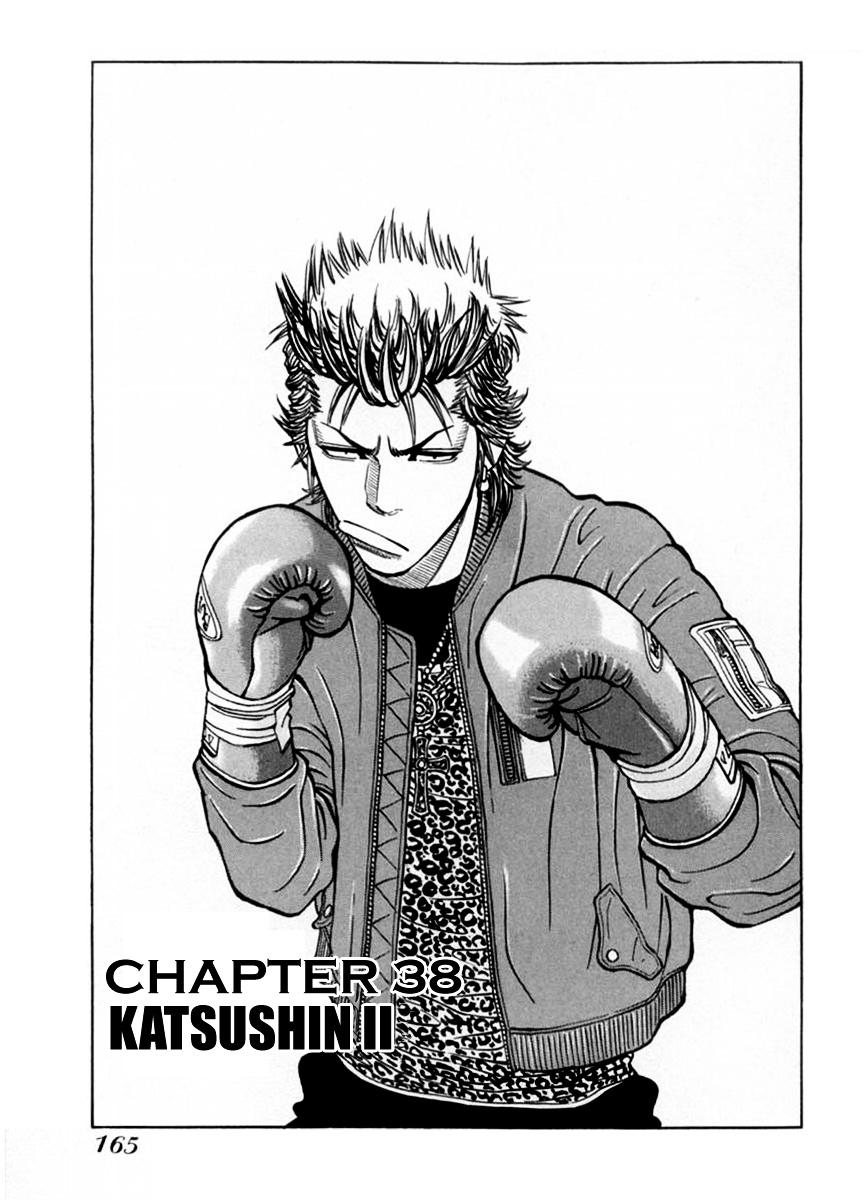 Gang King Chapter 38 #1