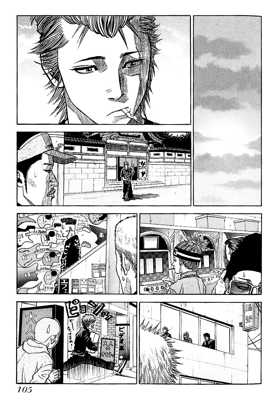 Gang King Chapter 27 #6