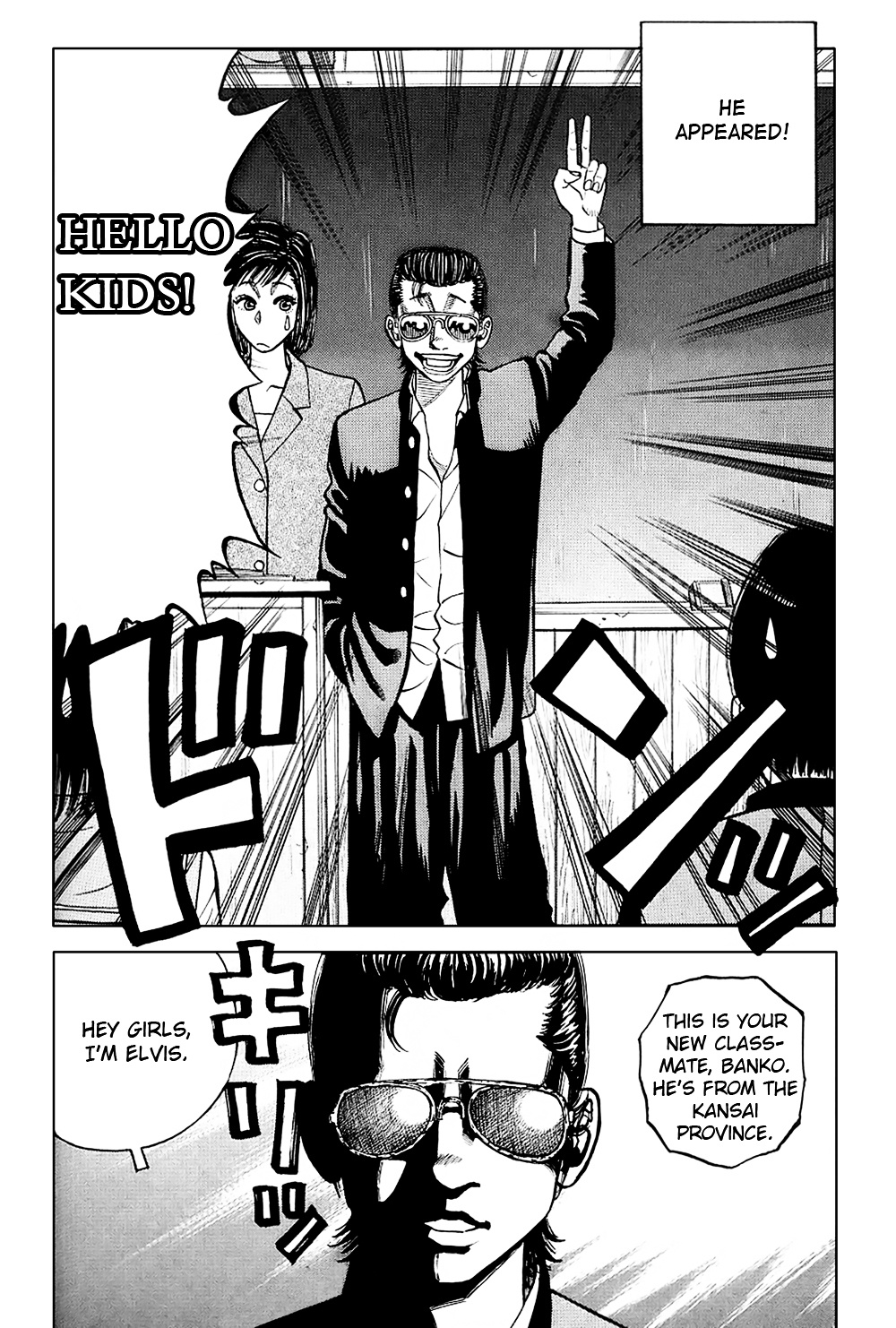 Gang King Chapter 21 #7