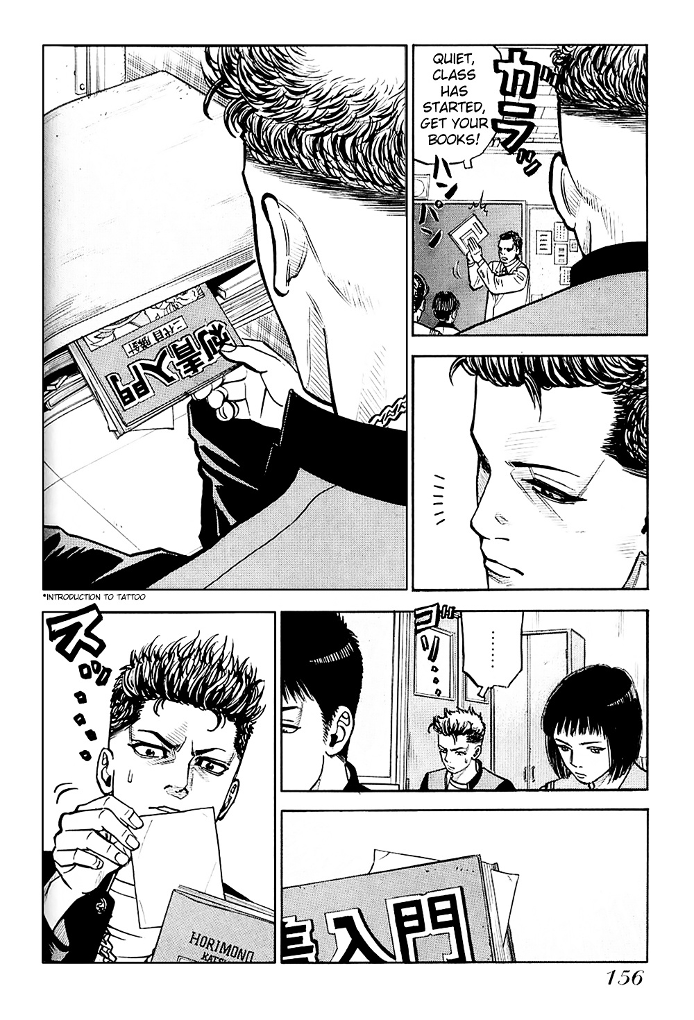 Gang King Chapter 21 #33