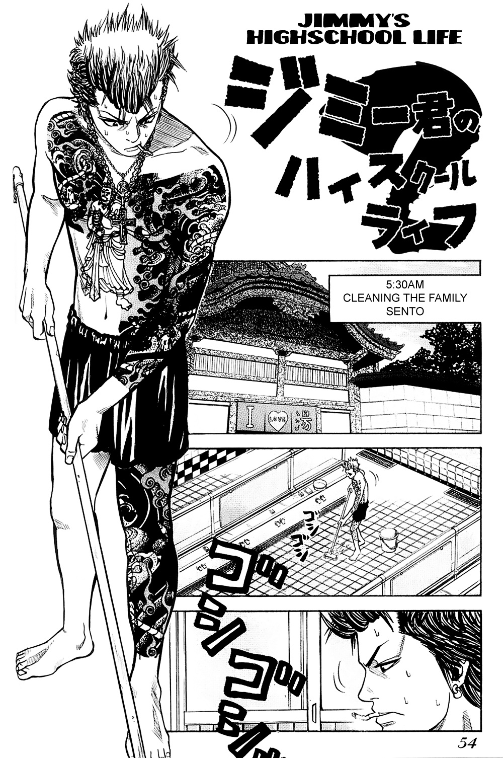 Gang King Chapter 18 #2