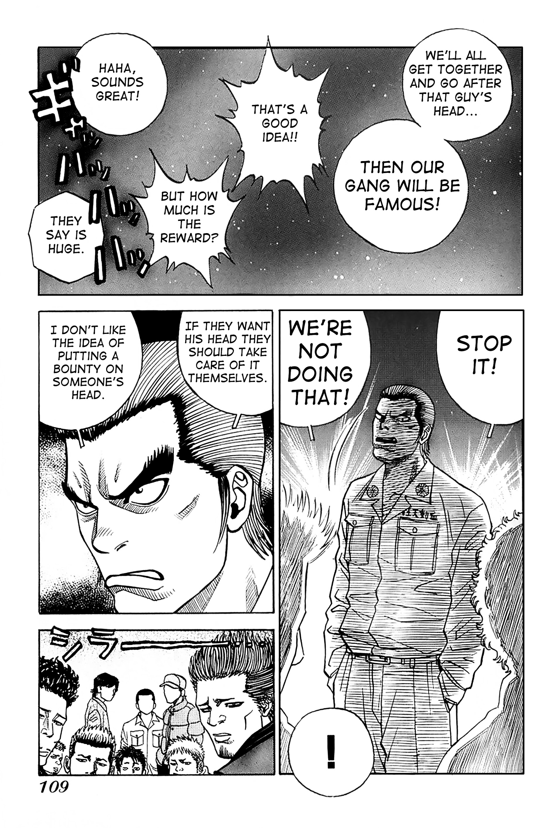 Gang King Chapter 12 #15