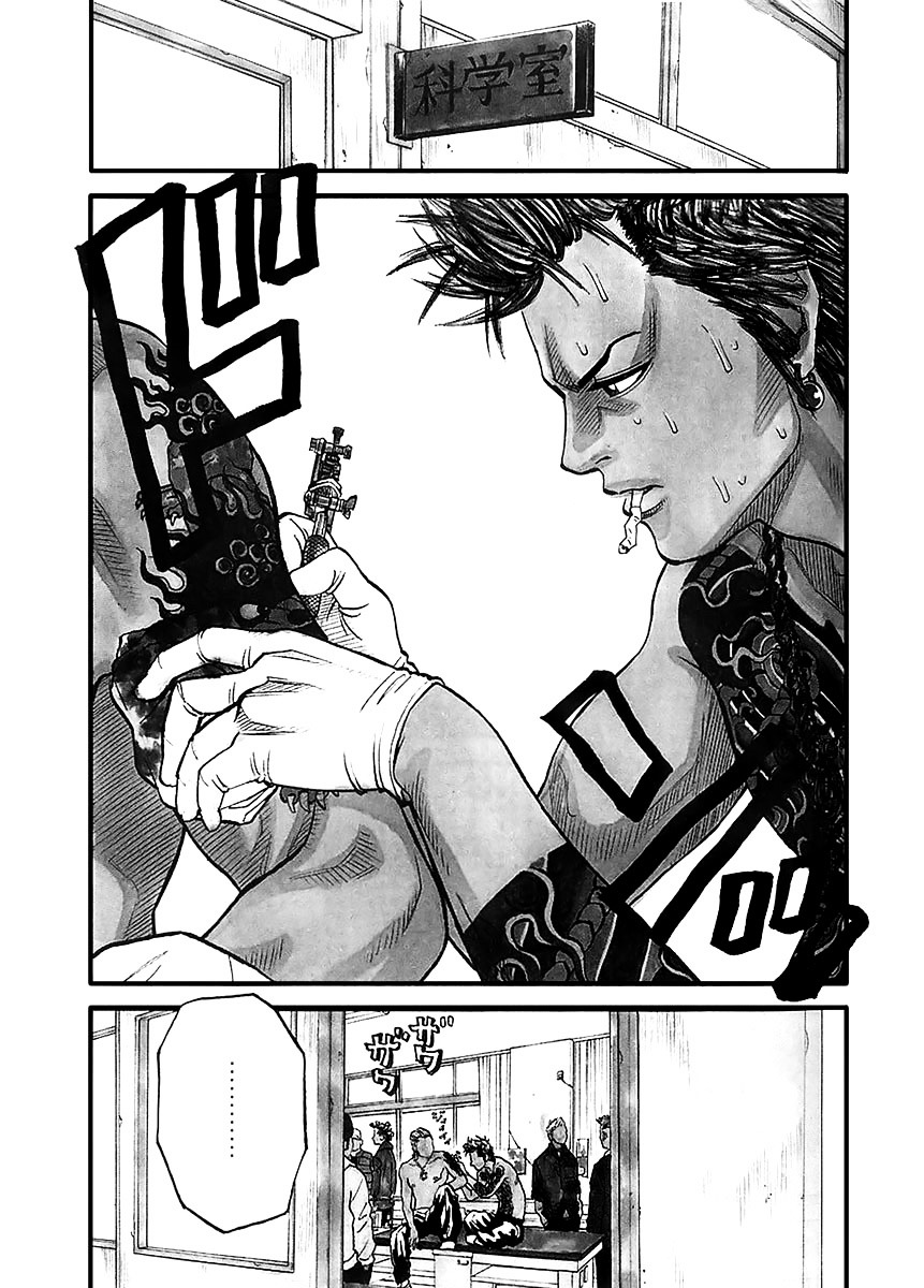 Gang King Chapter 11 #3