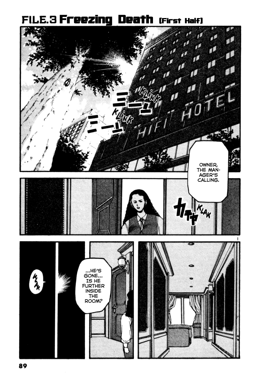 Kyo Chapter 5 #1