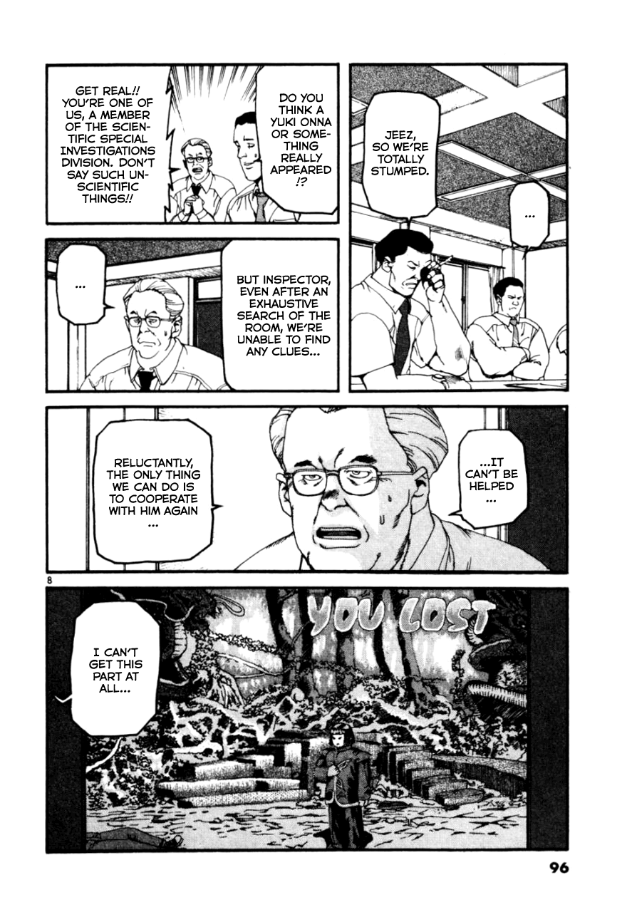 Kyo Chapter 5 #8