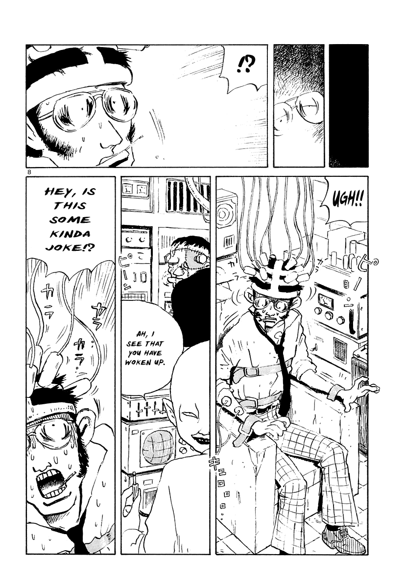 Tanpen Manga Shuu: Bunnies Hoka Chapter 4 #8