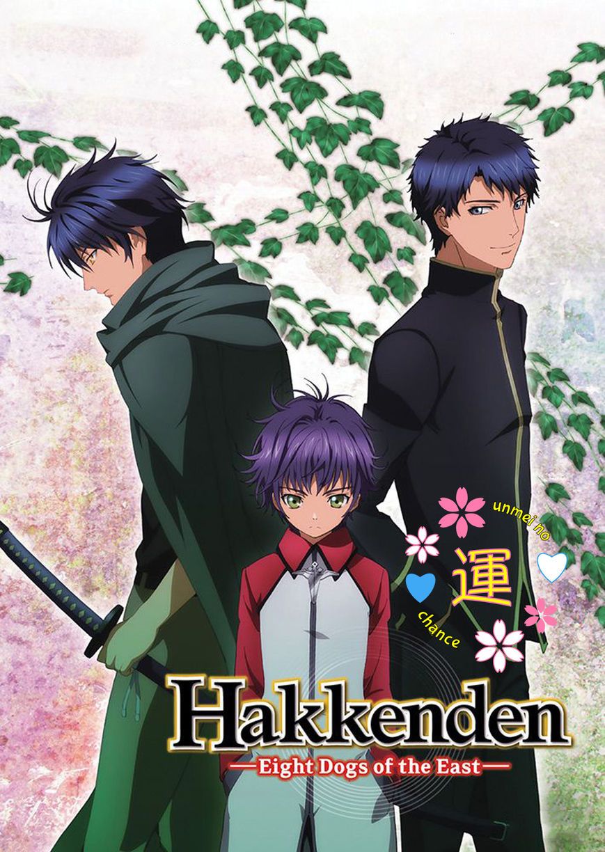 Hakkenden Chapter 27.5 #1