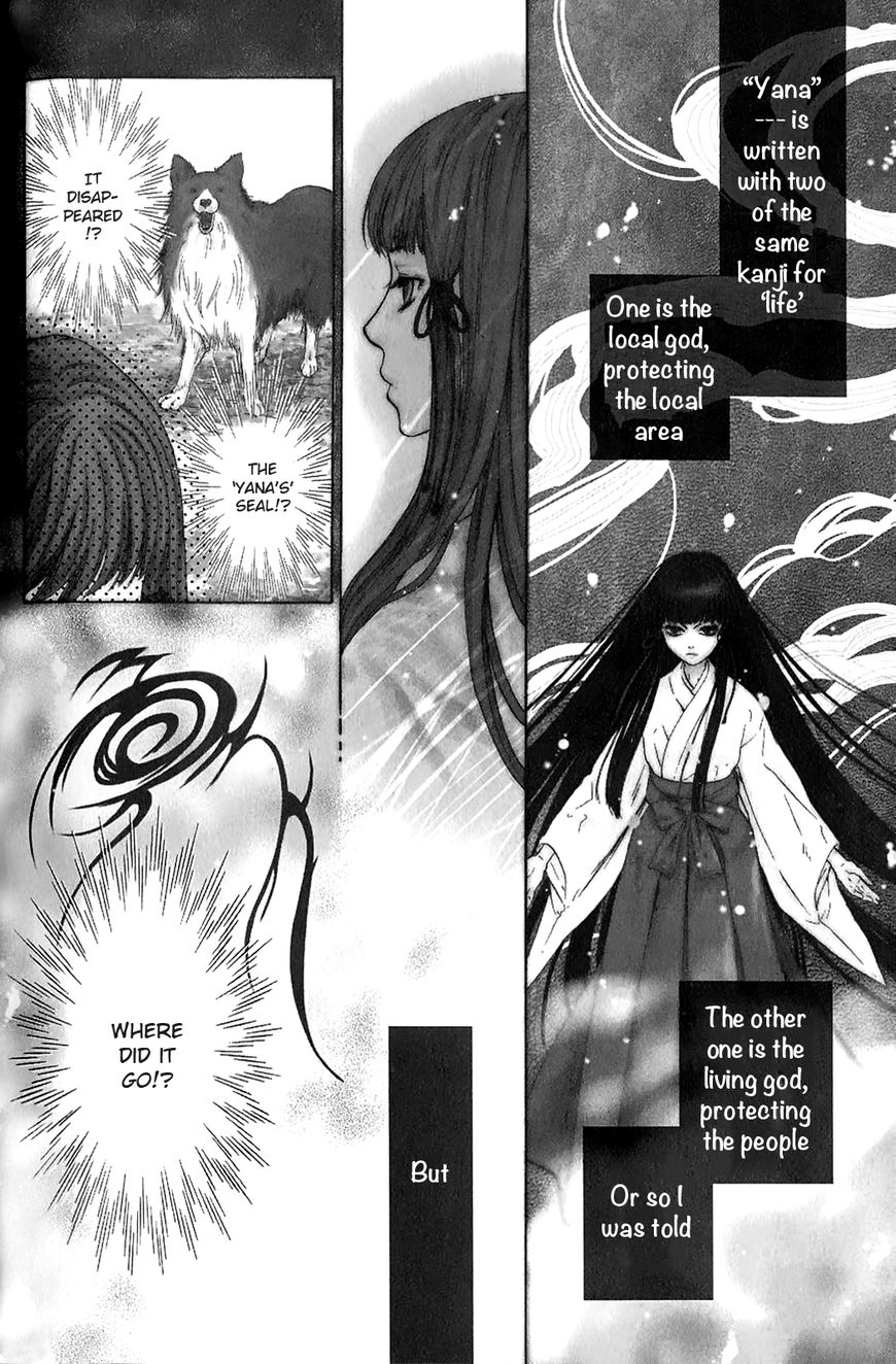 Hakkenden Chapter 27.5 #3