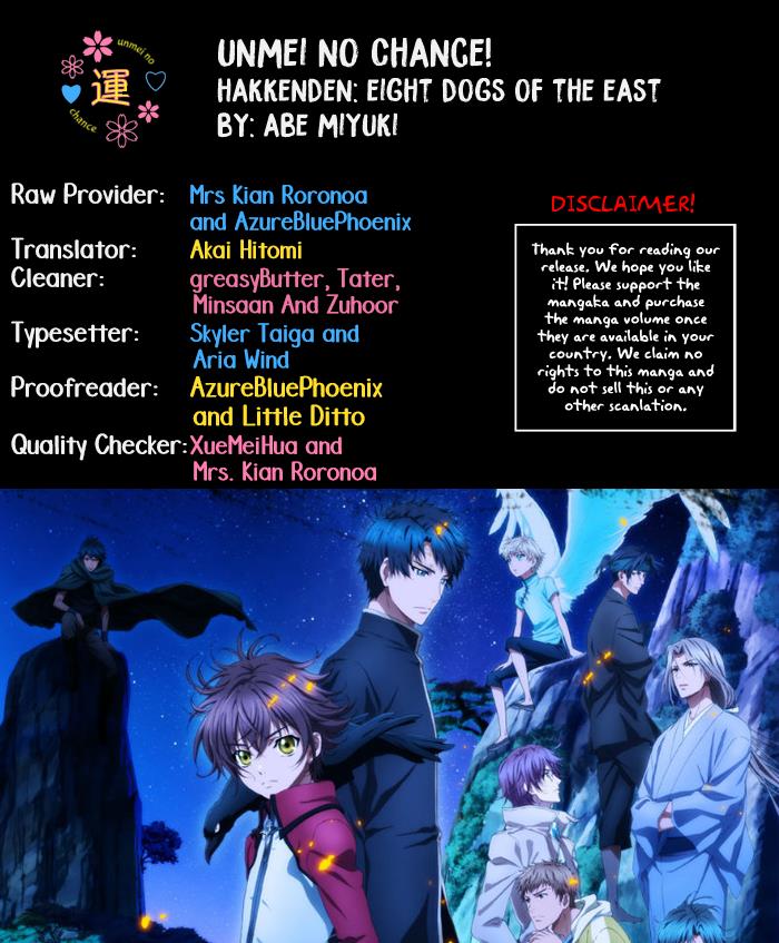 Hakkenden Chapter 26 #1