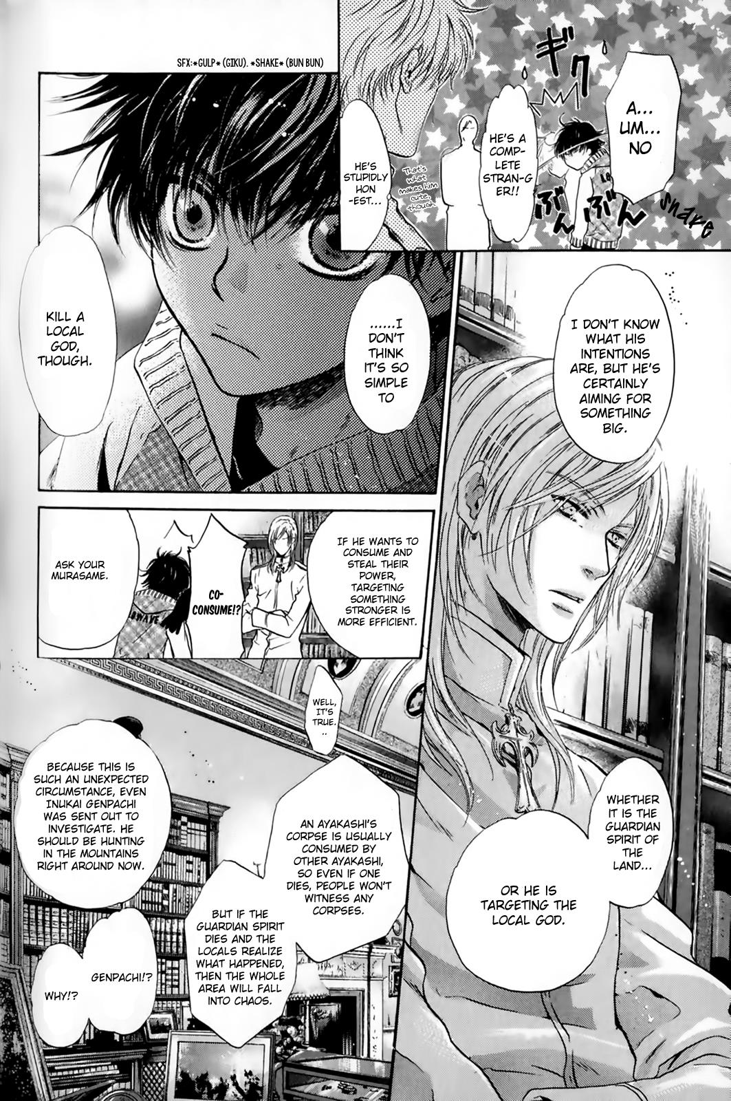 Hakkenden Chapter 26 #5