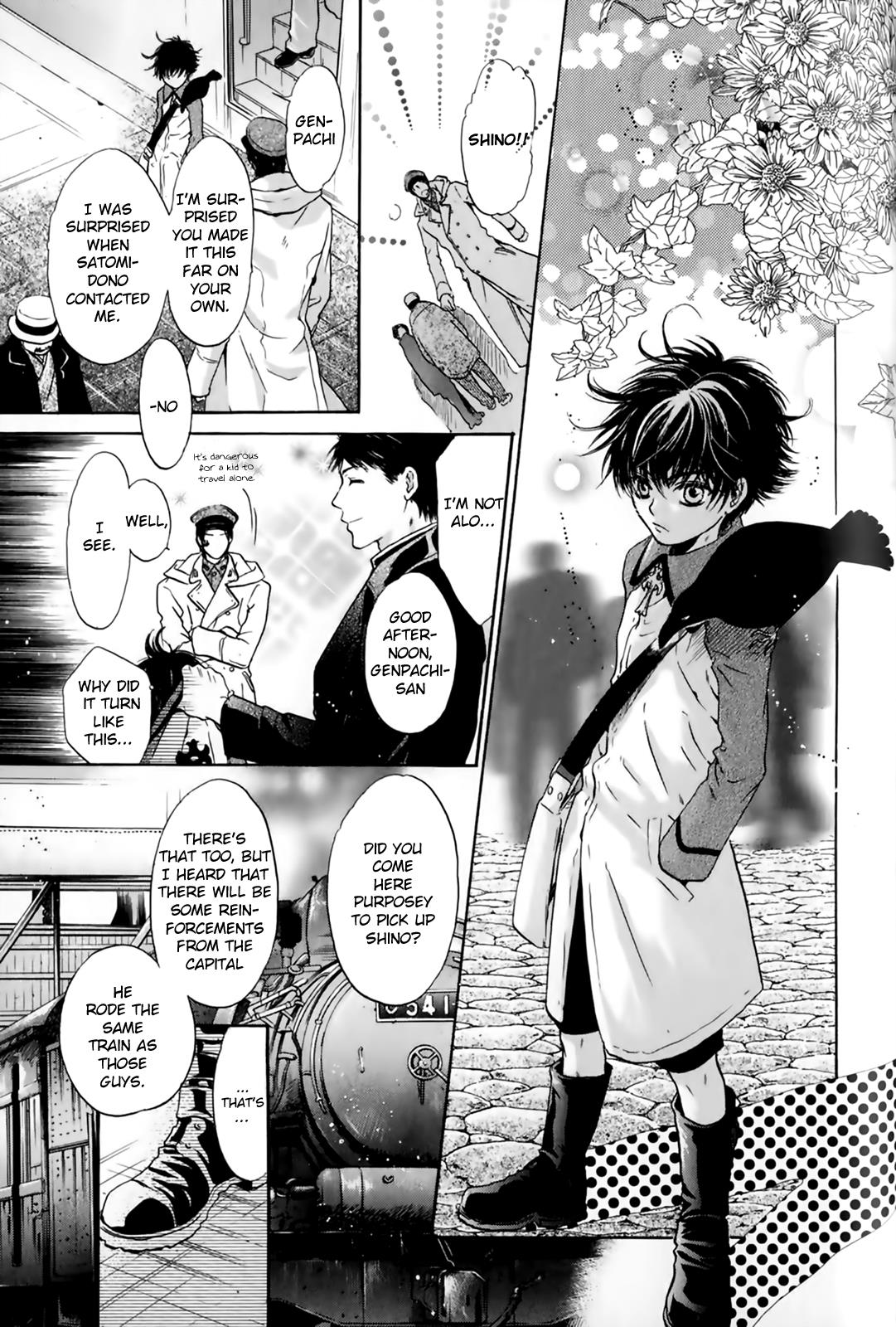 Hakkenden Chapter 26 #10