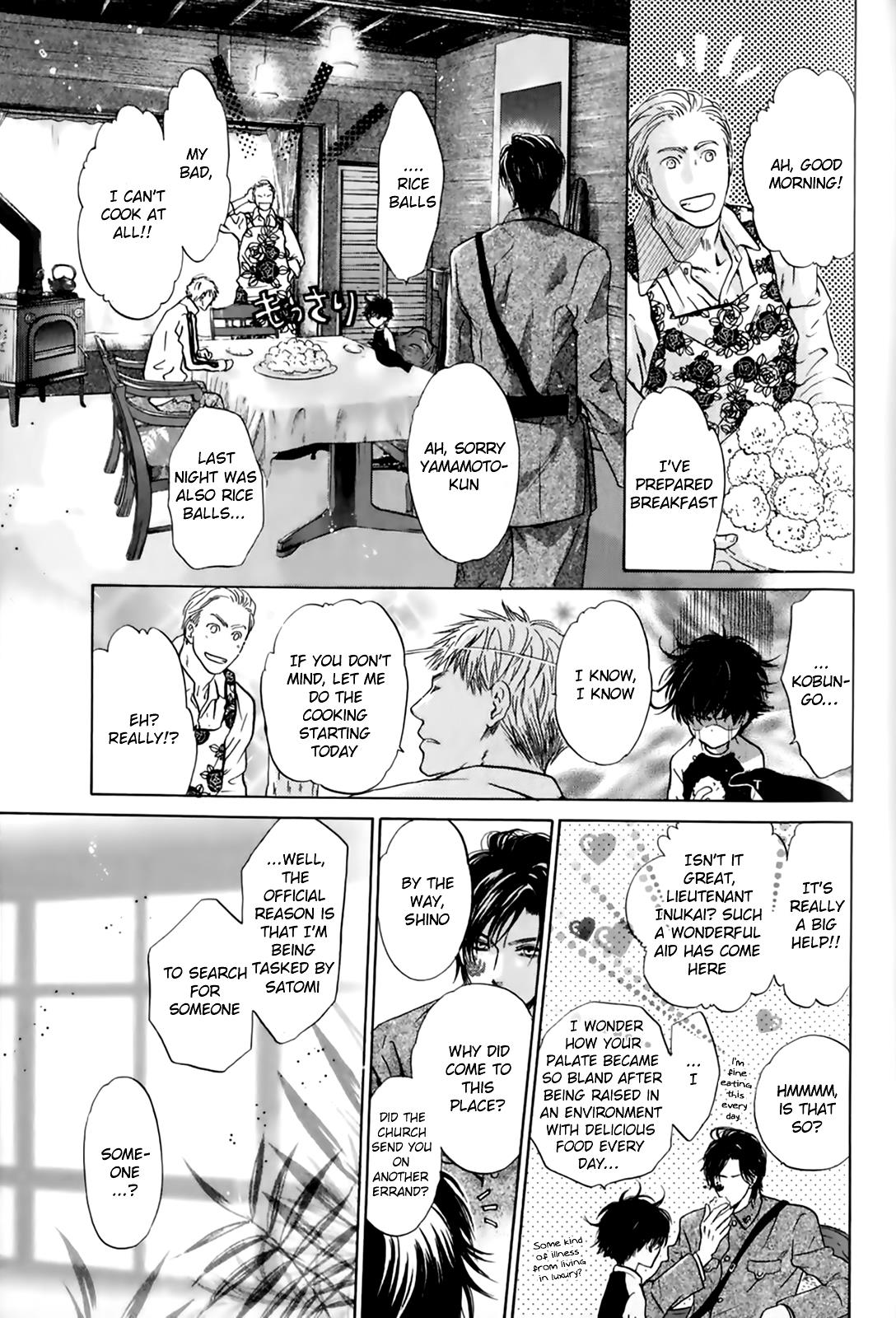 Hakkenden Chapter 26 #29