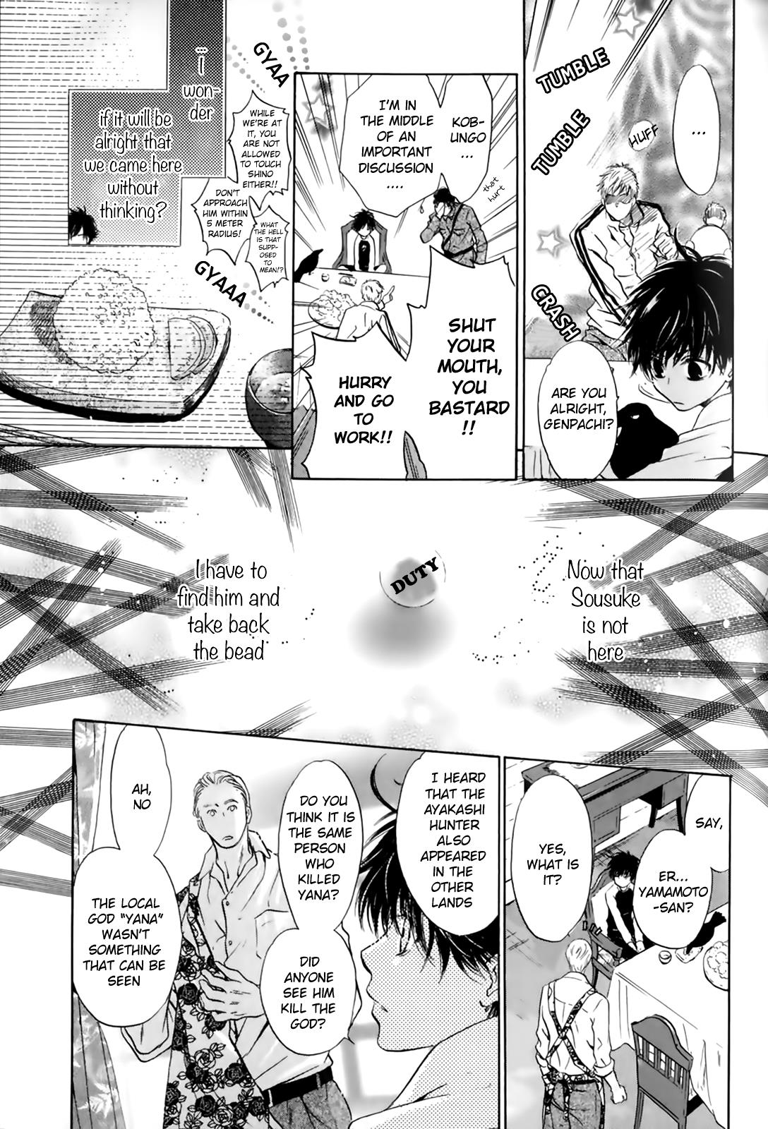 Hakkenden Chapter 26 #31