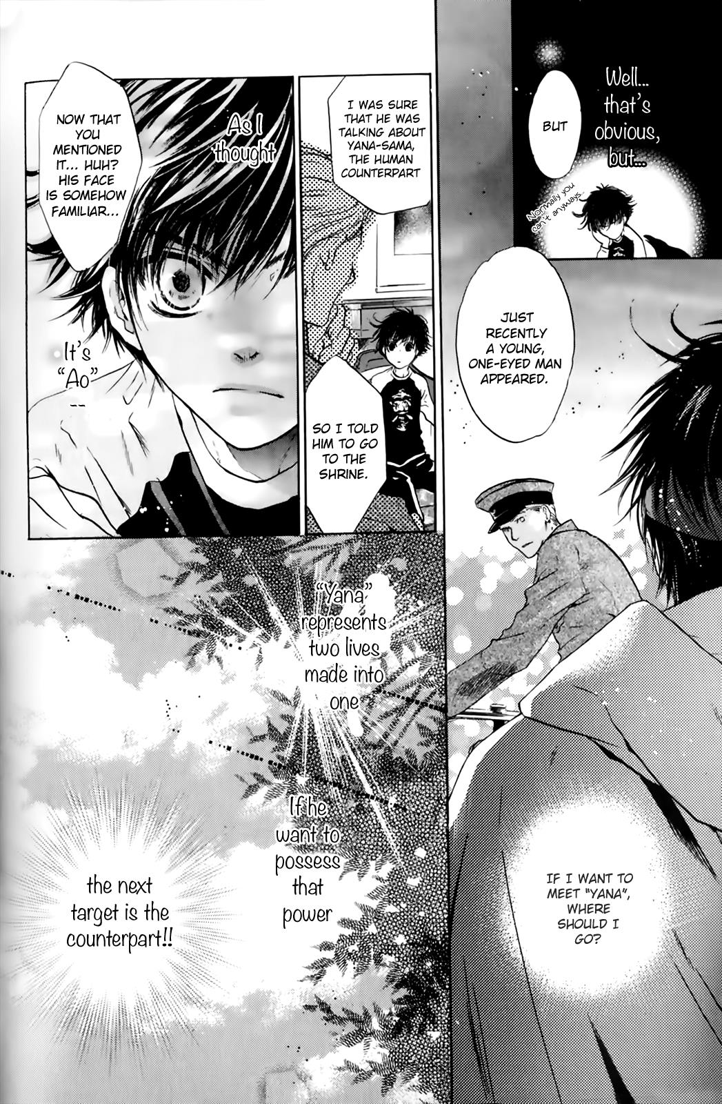 Hakkenden Chapter 26 #32