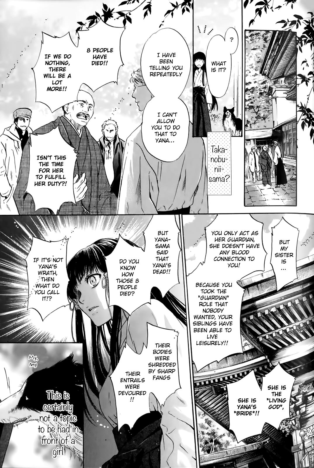 Hakkenden Chapter 26 #35