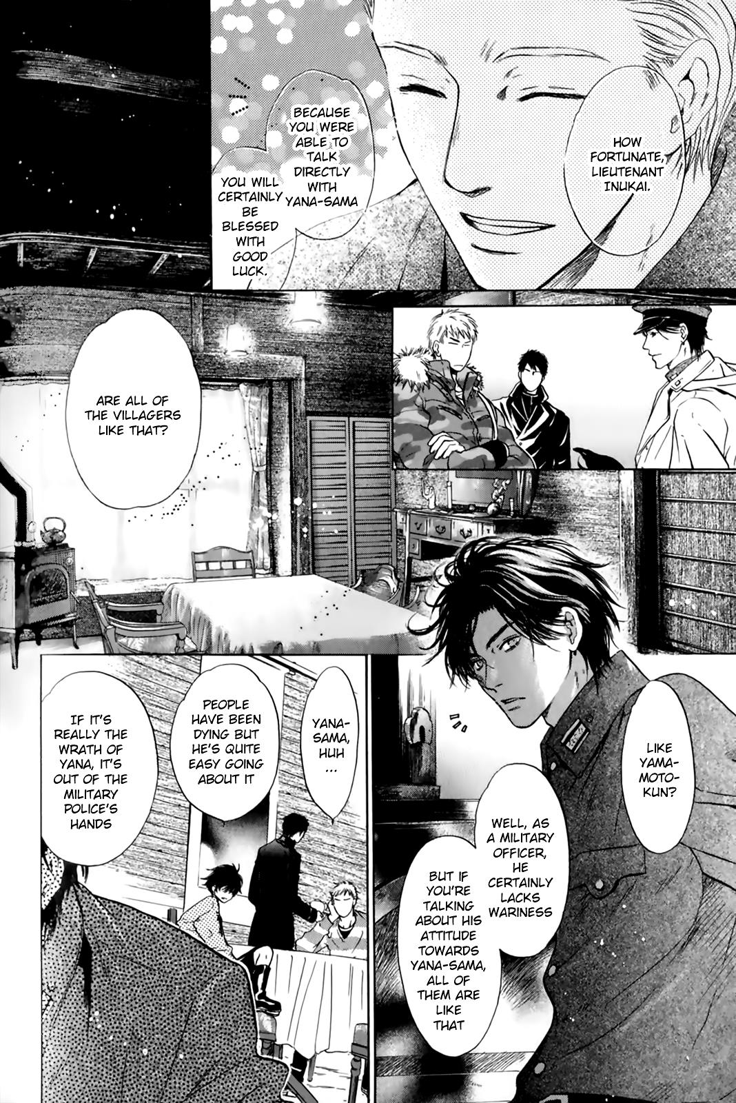 Hakkenden Chapter 26 #48