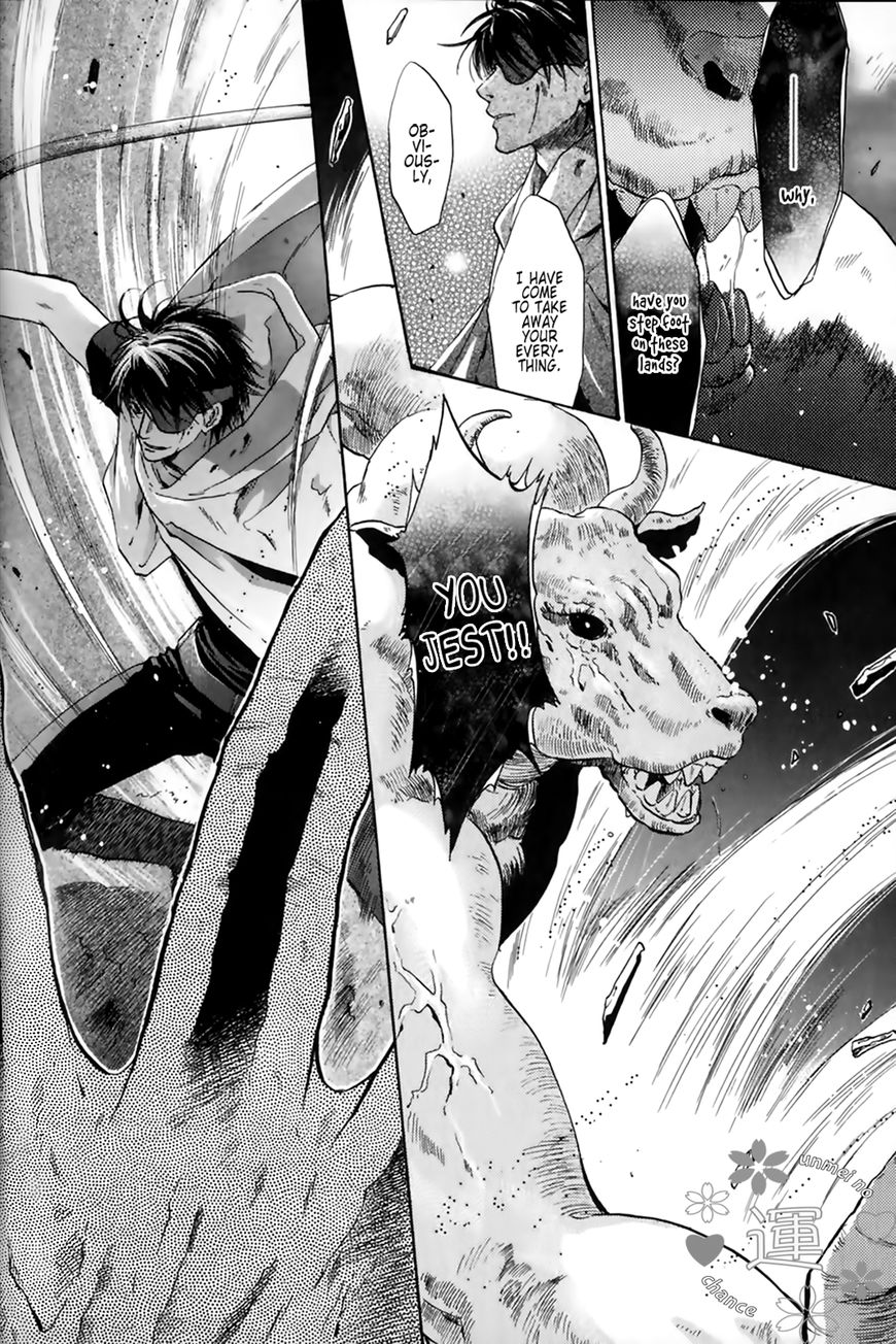 Hakkenden Chapter 25 #4