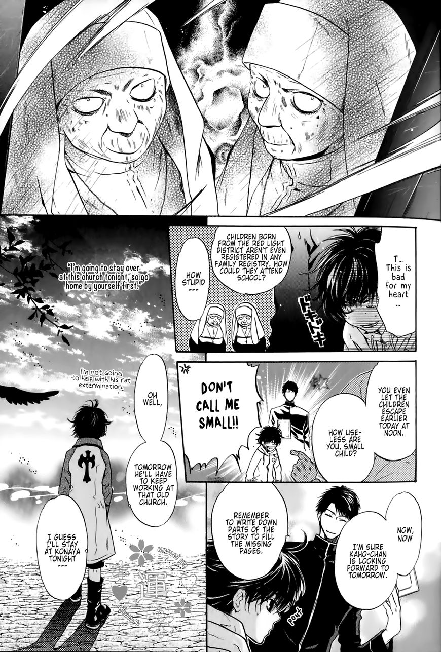 Hakkenden Chapter 25 #13